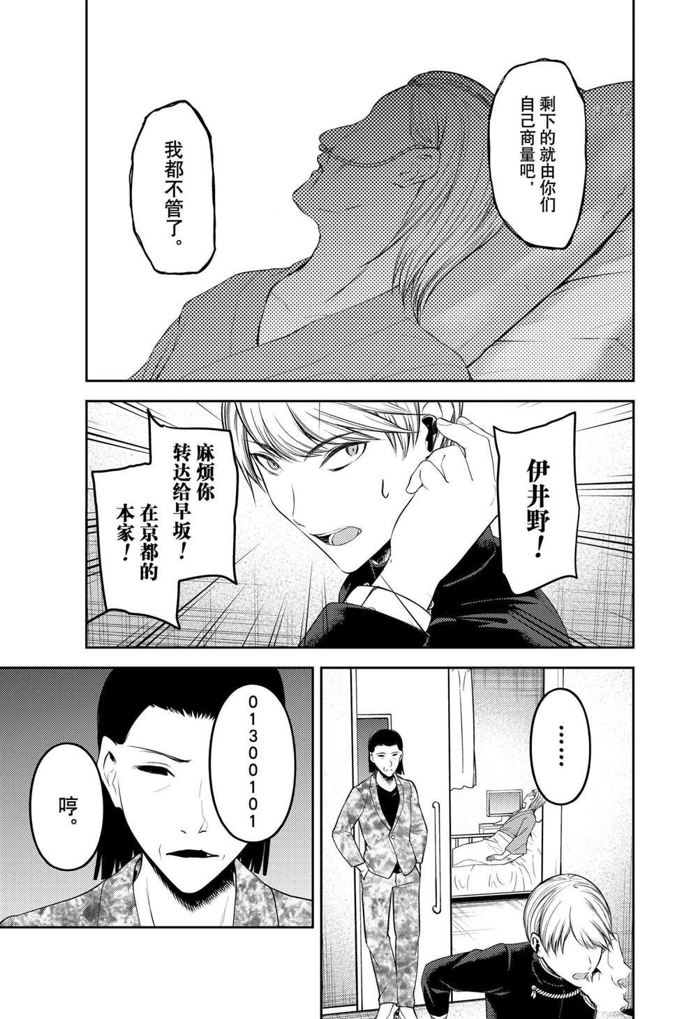 周刊243