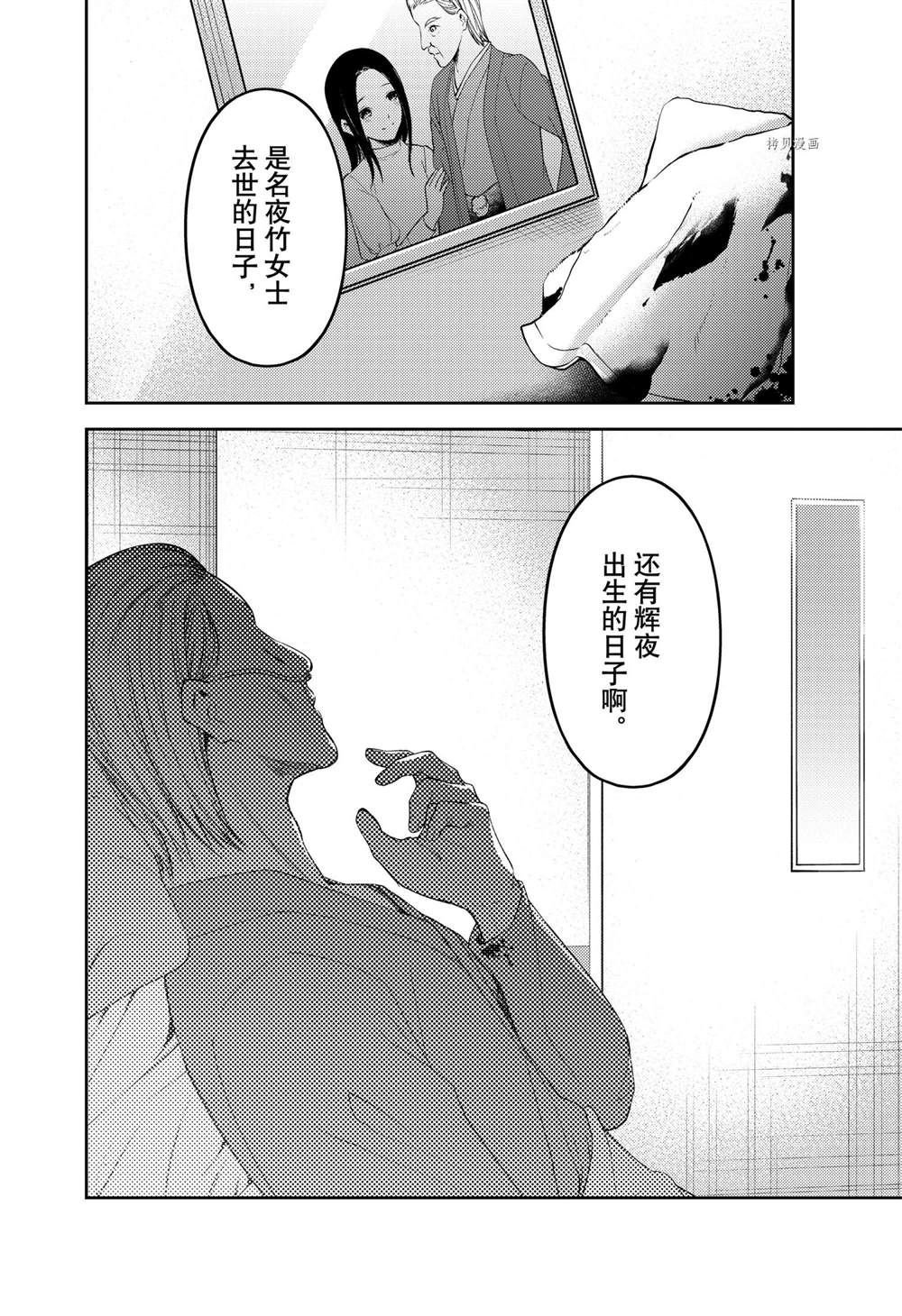 周刊243