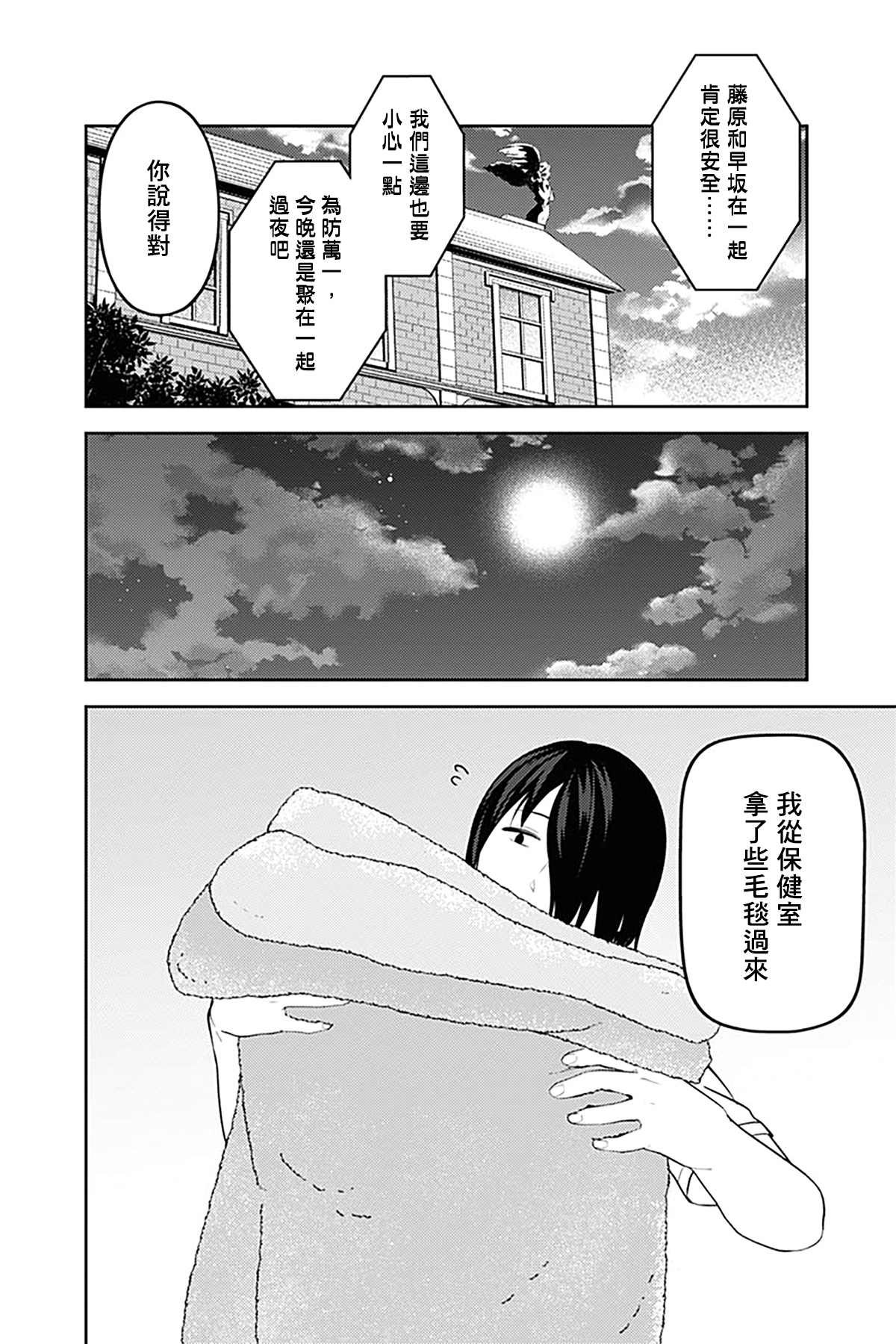 周刊244