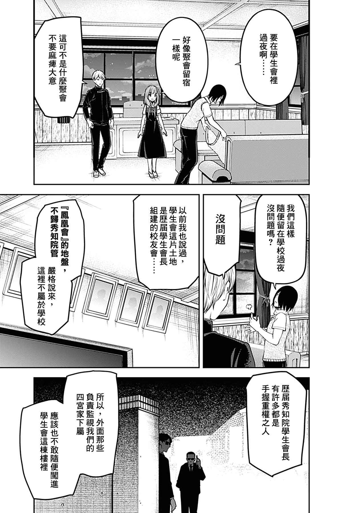 周刊244