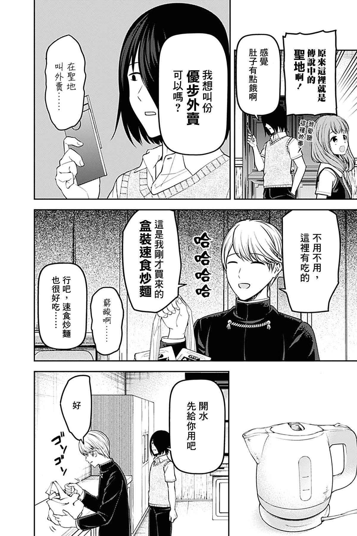 周刊244