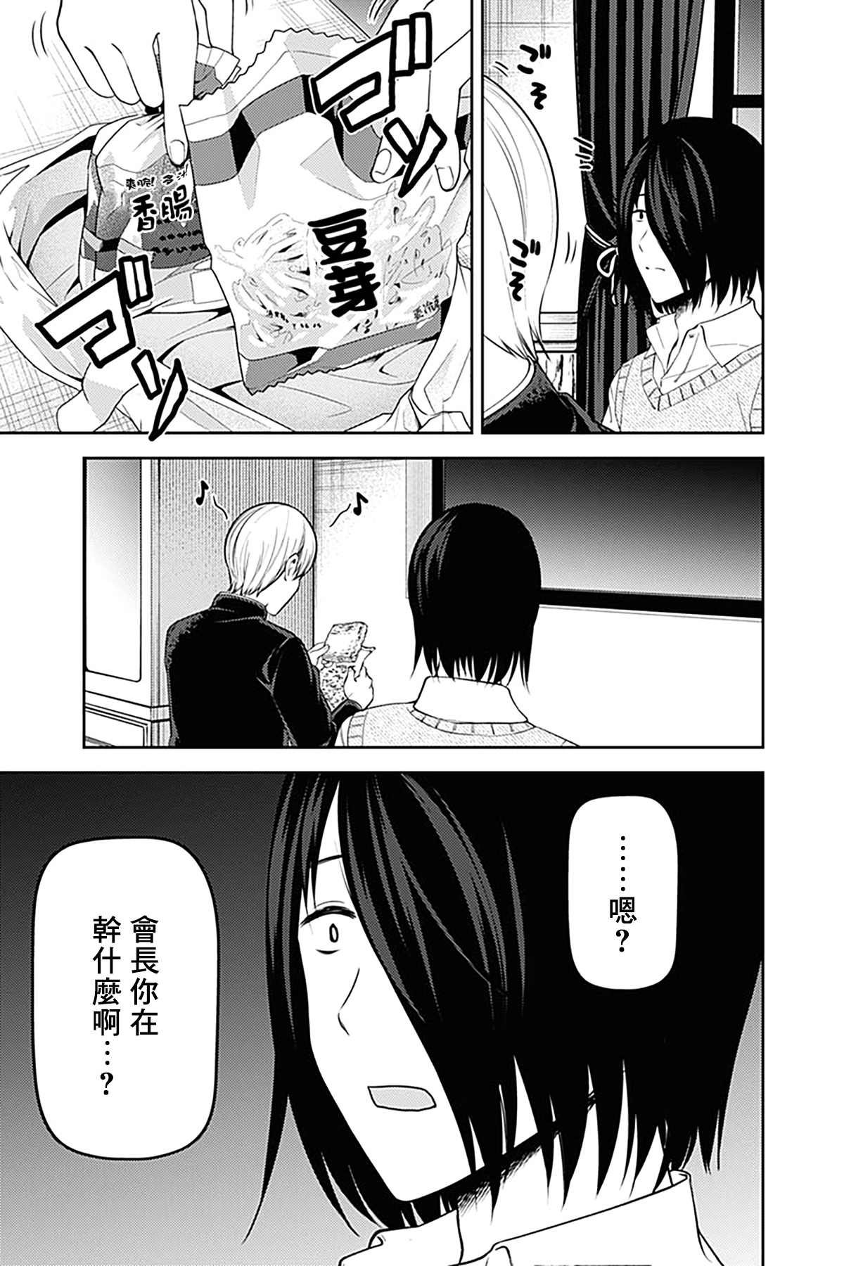 周刊244