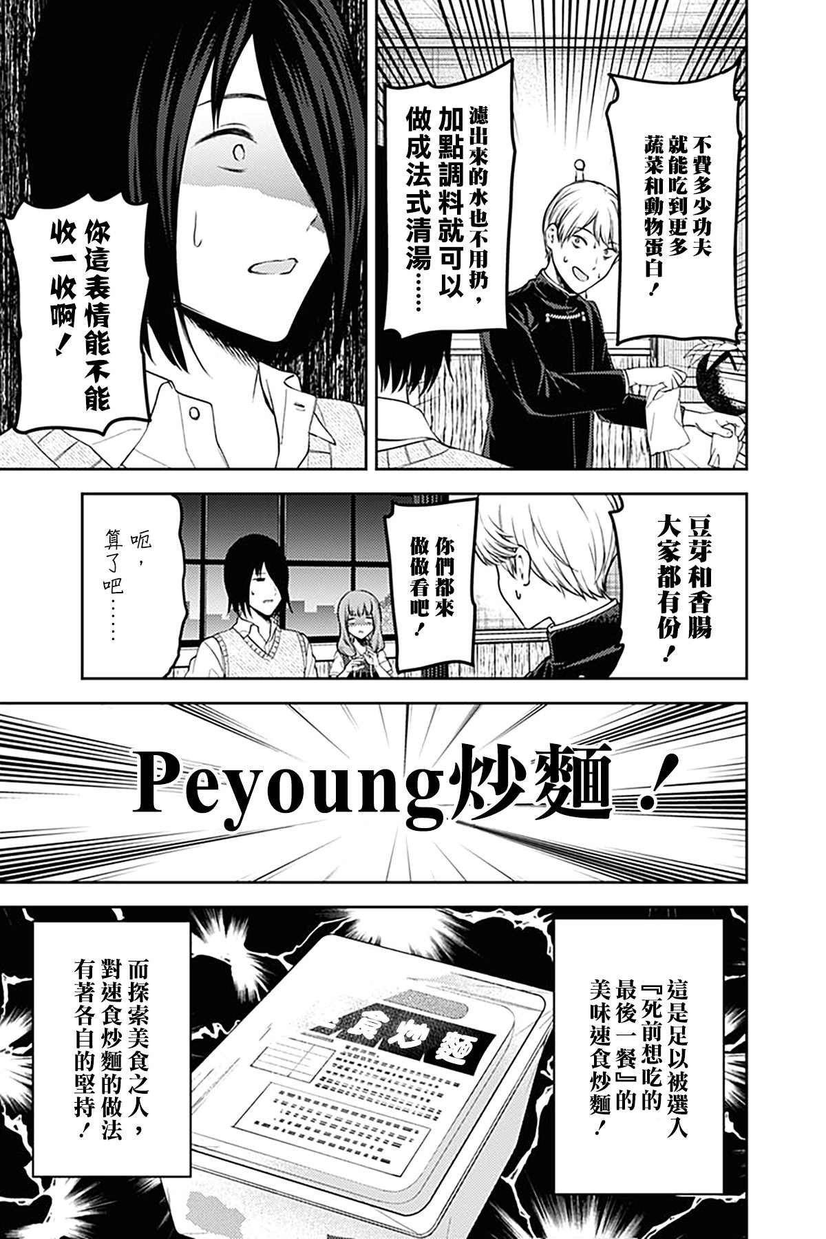 周刊244