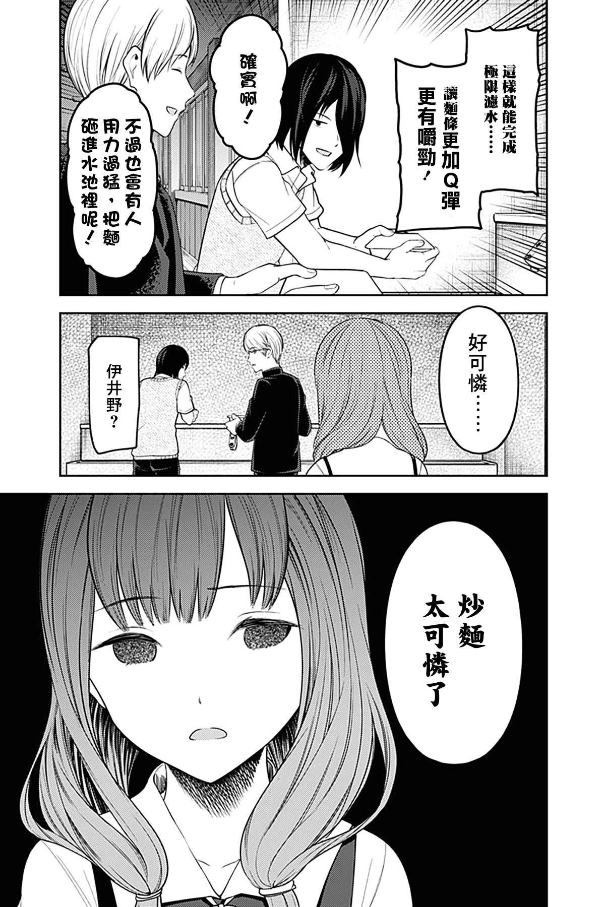 周刊244