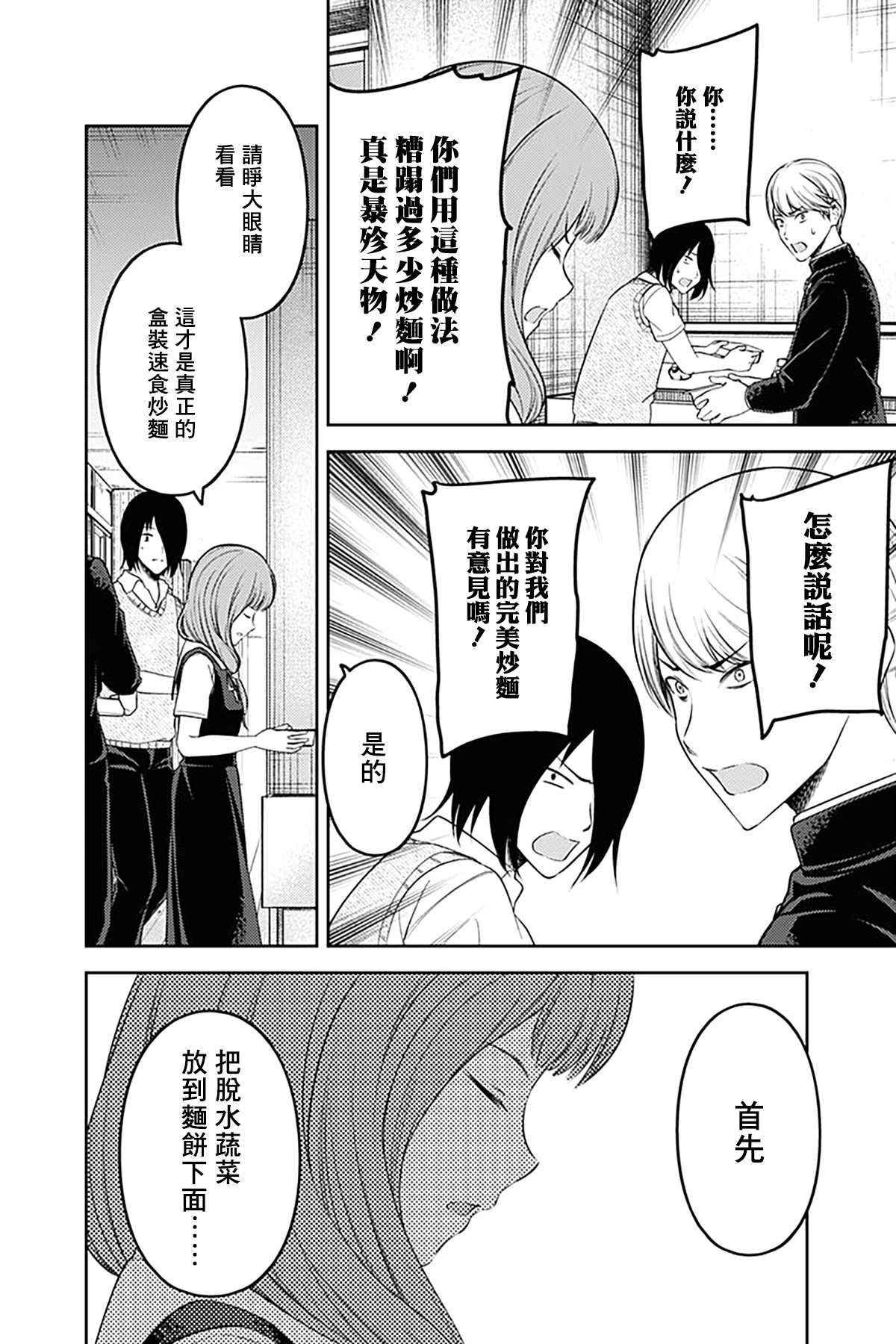 周刊244