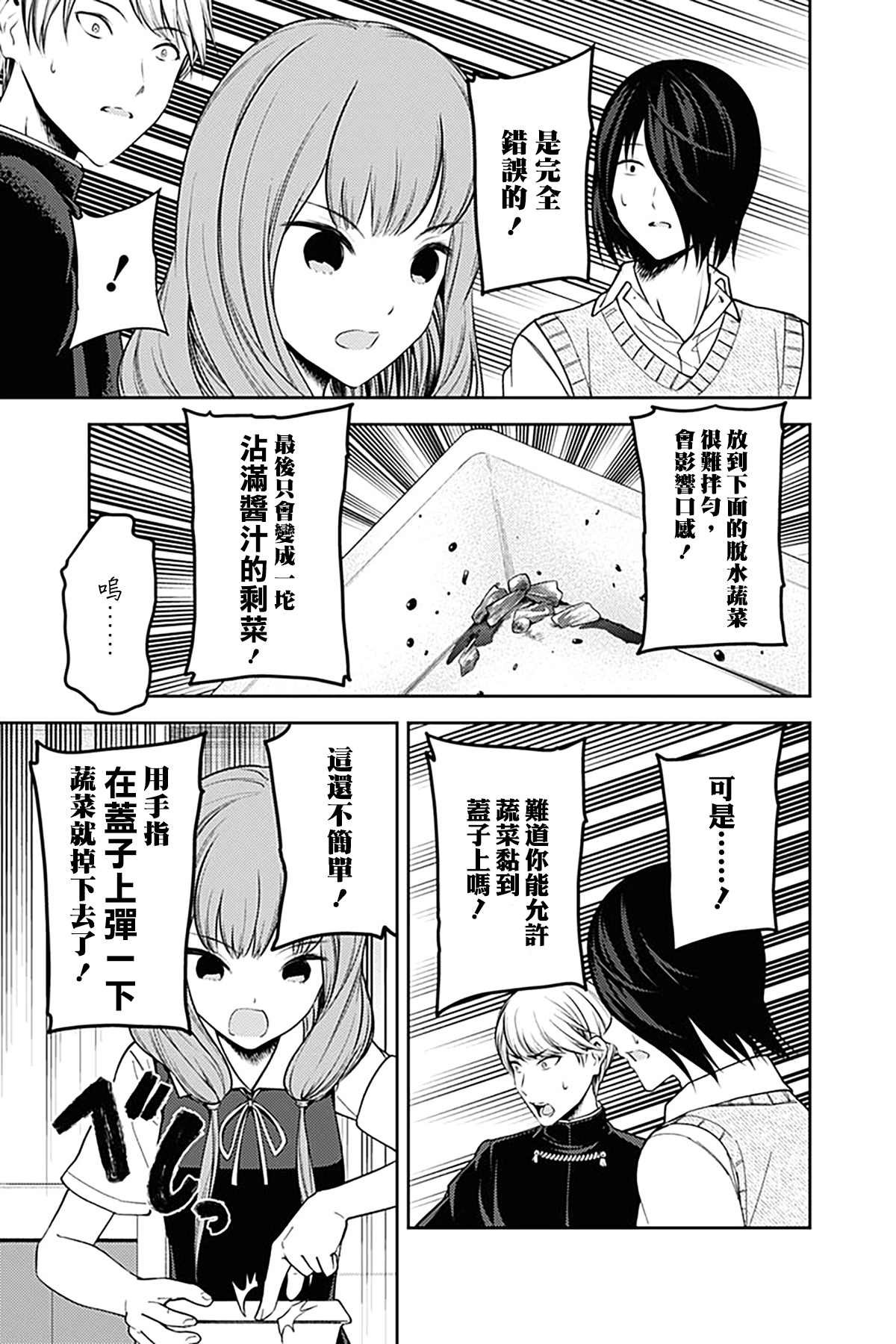 周刊244