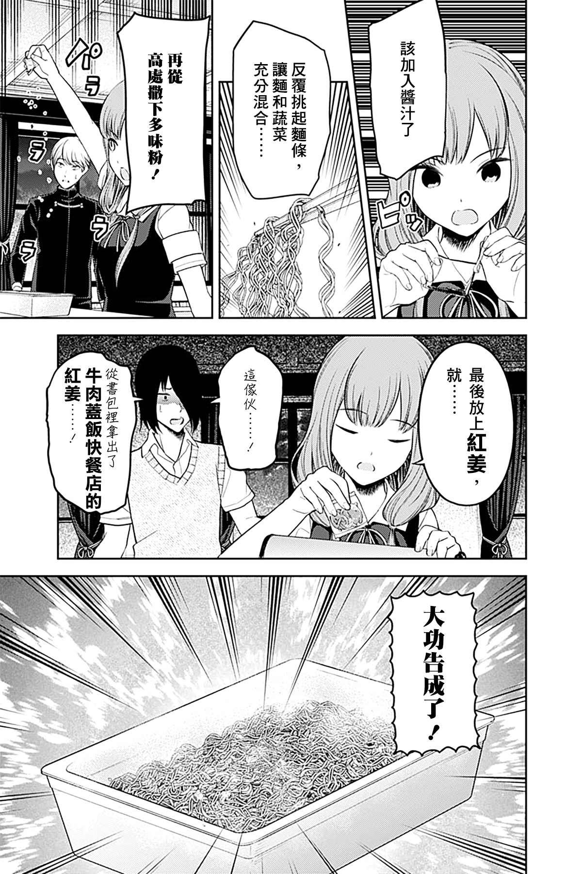周刊244