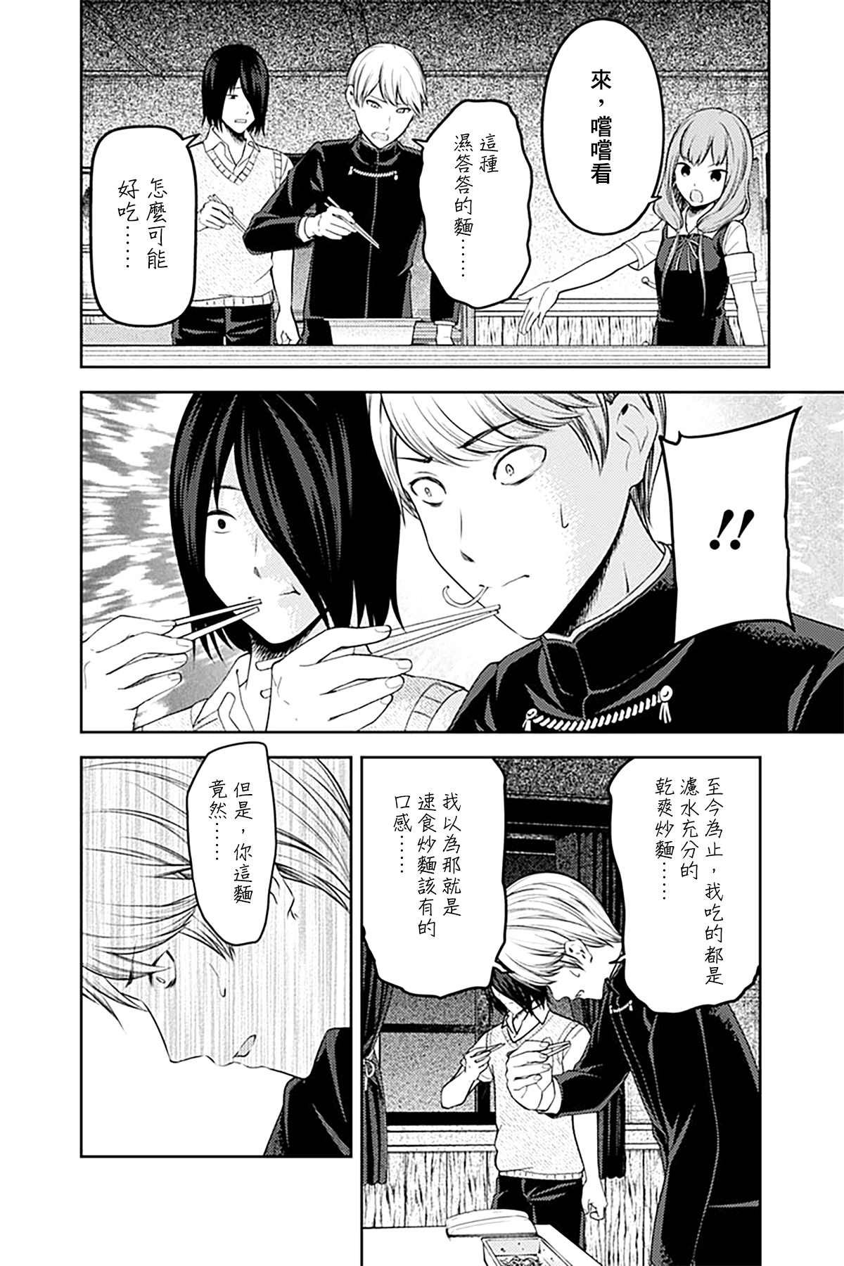 周刊244