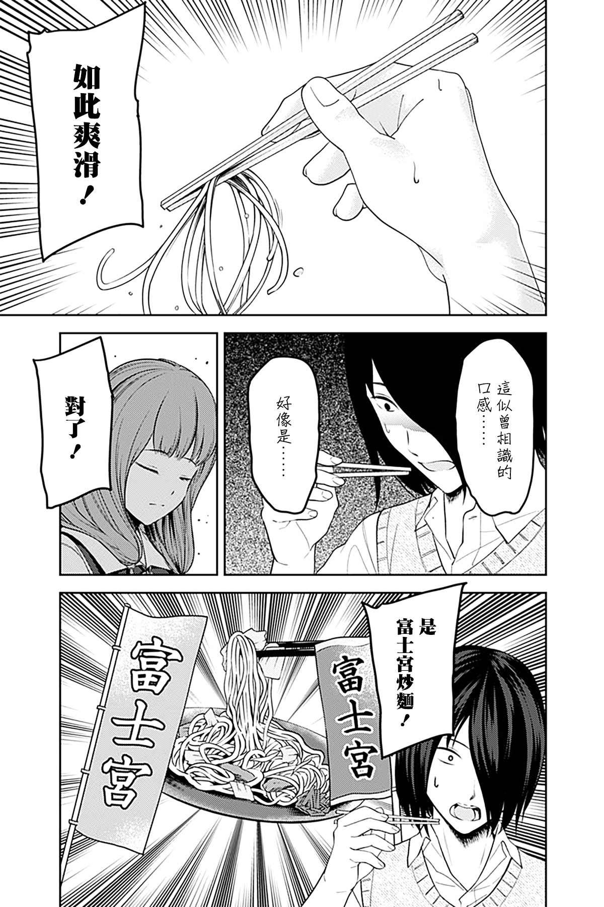 周刊244