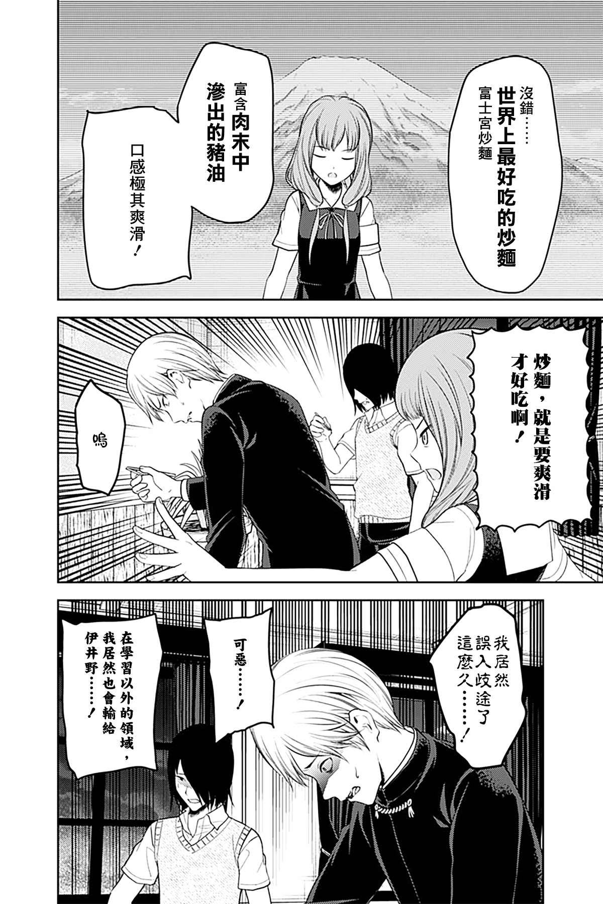 周刊244