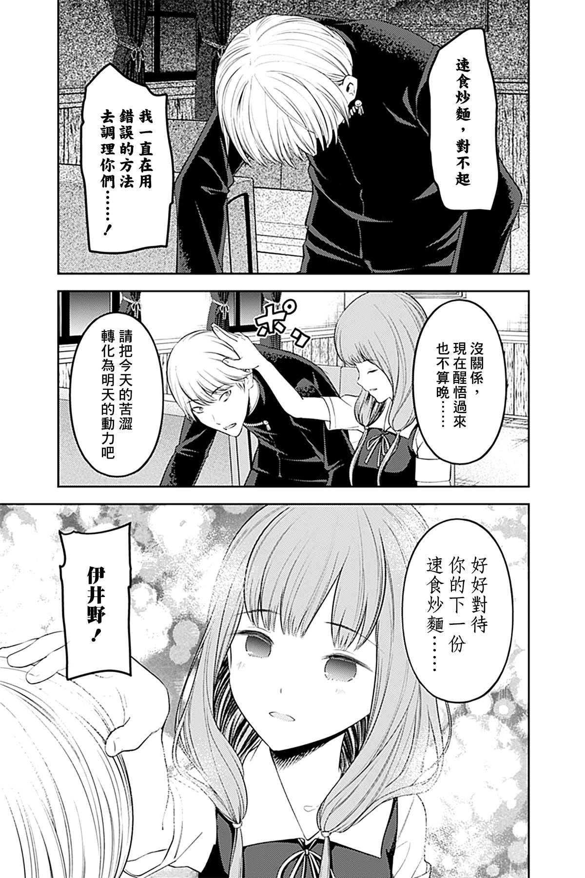 周刊244