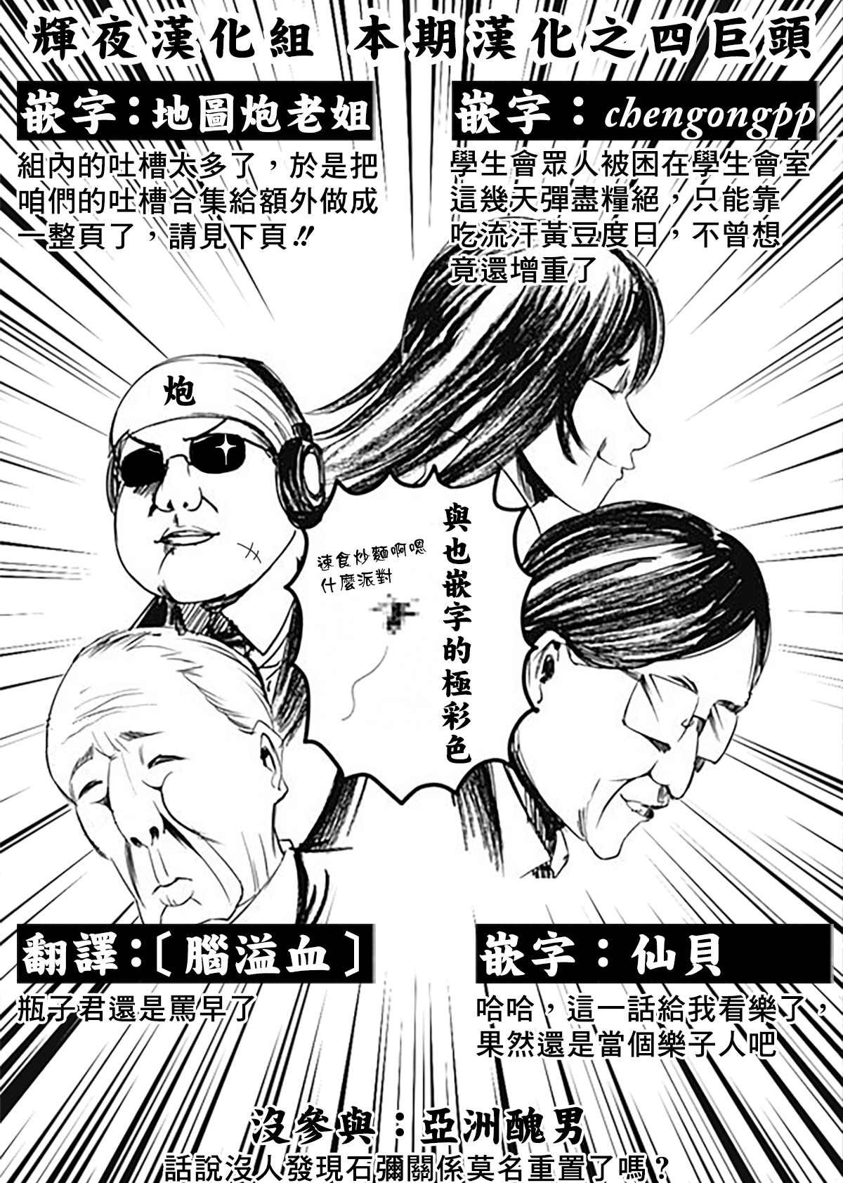 周刊244