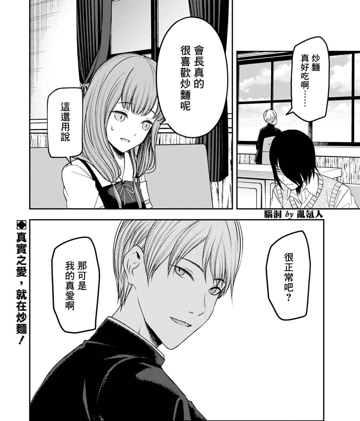 周刊244
