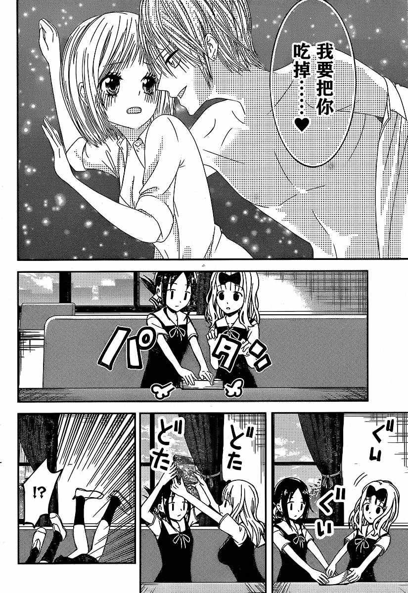 周刊12话