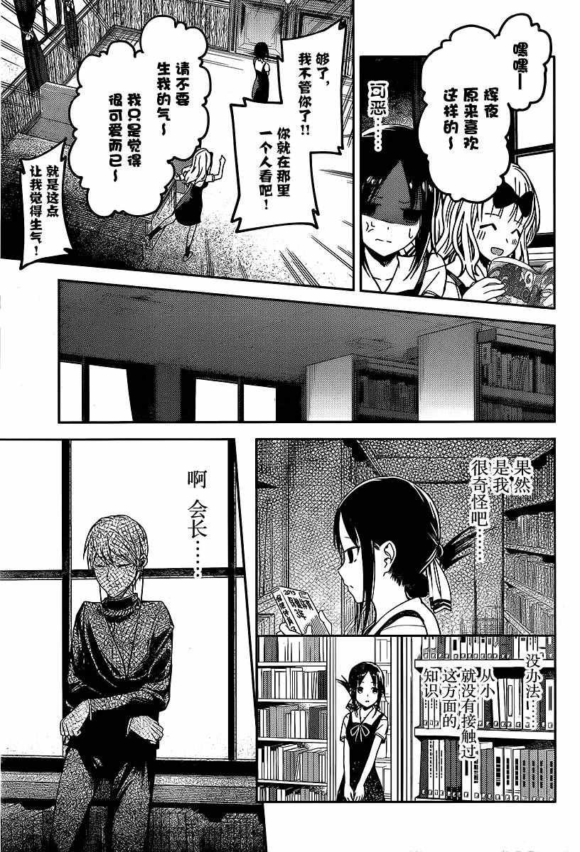 周刊12话