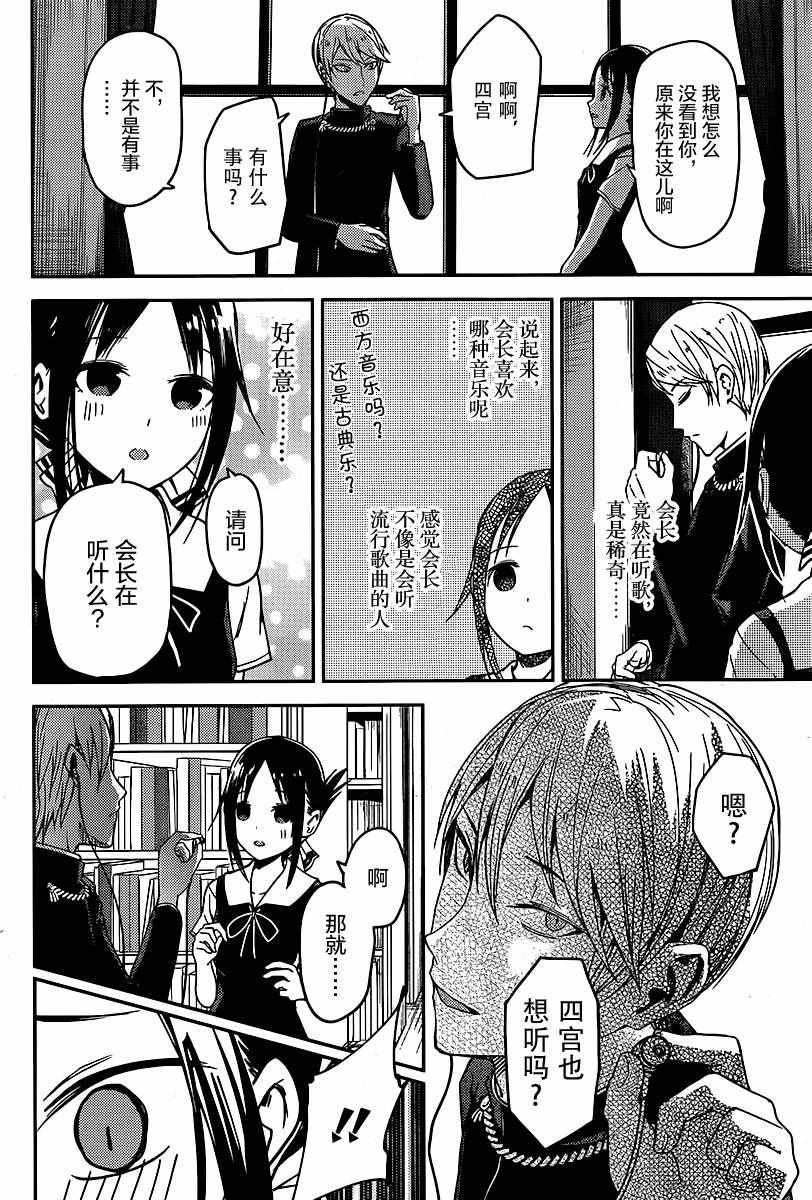 周刊12话