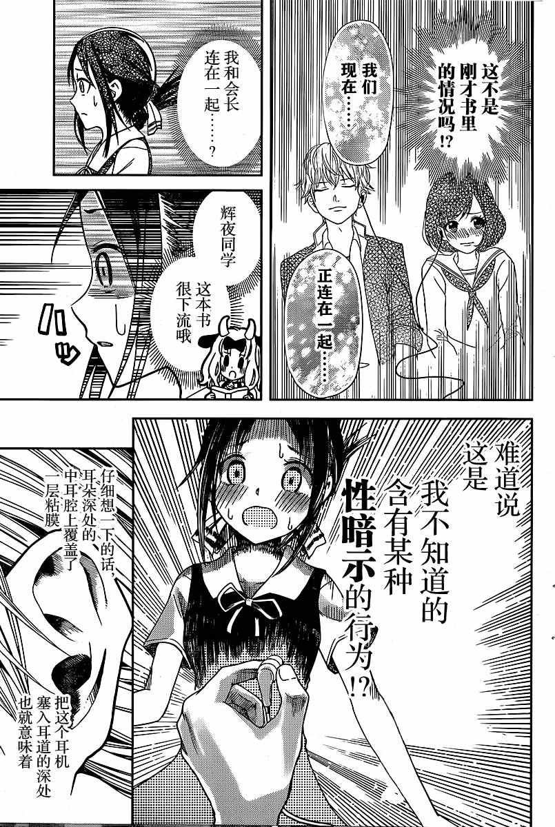 周刊12话