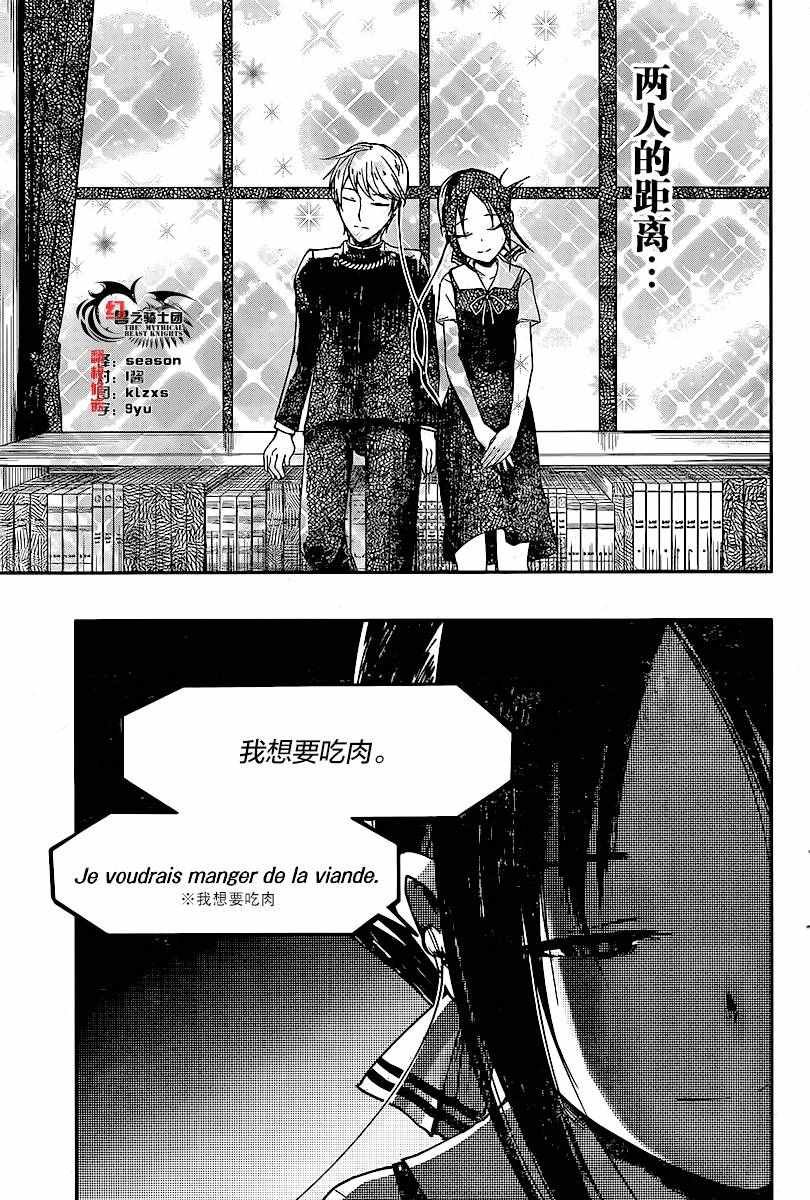 周刊12话