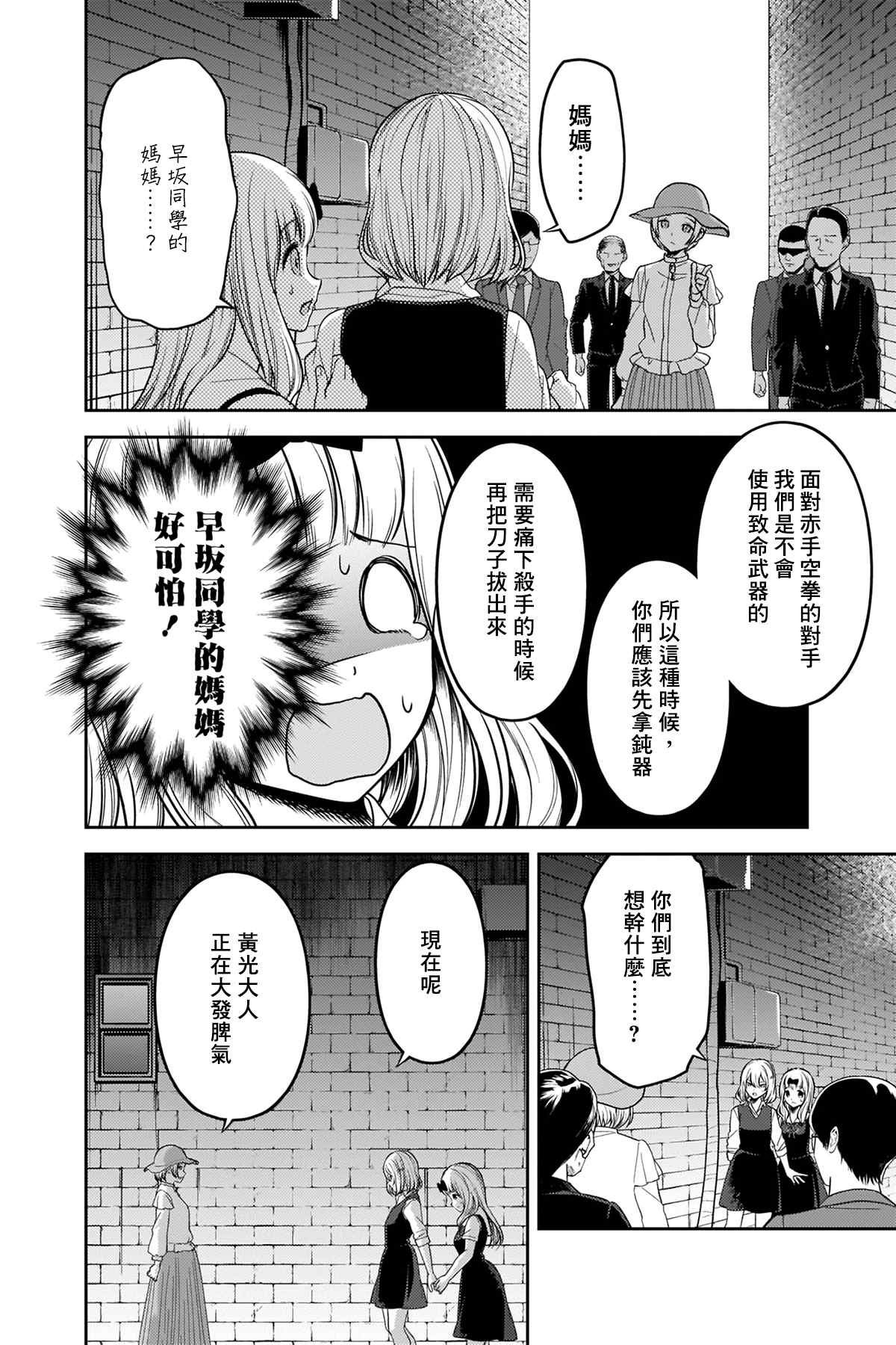 周刊245