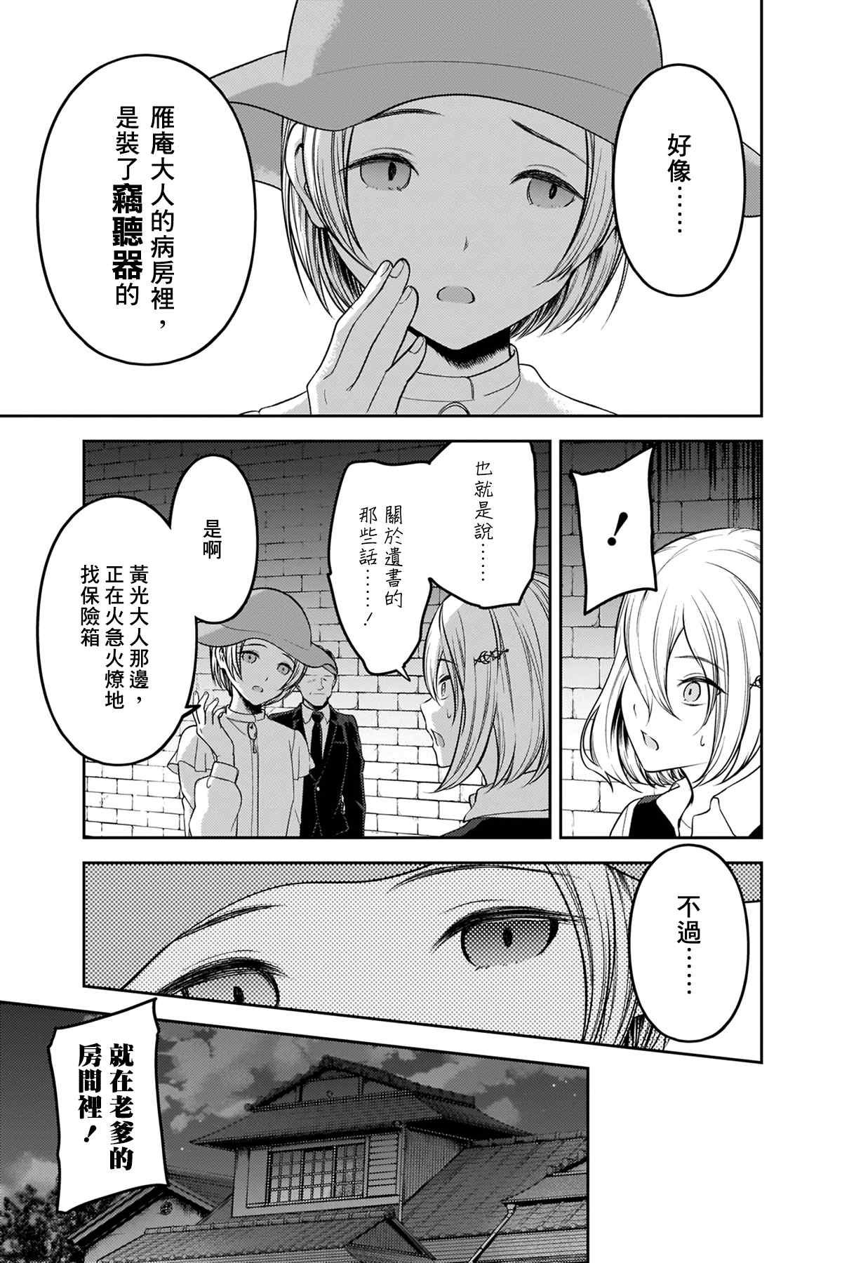 周刊245