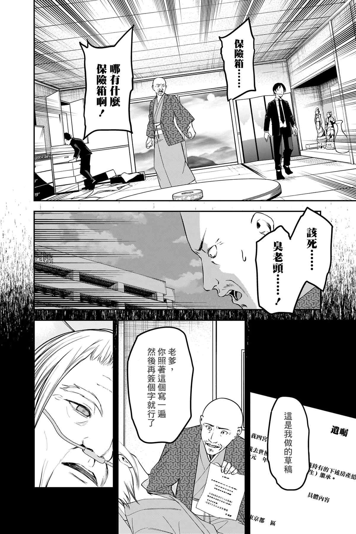 周刊245