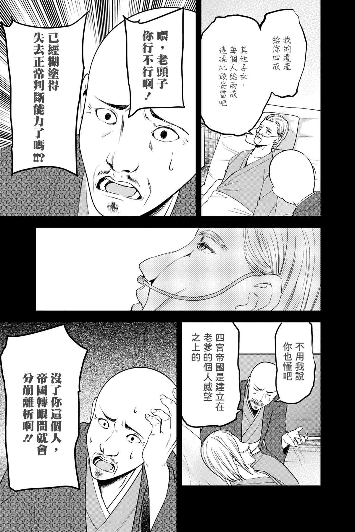 周刊245