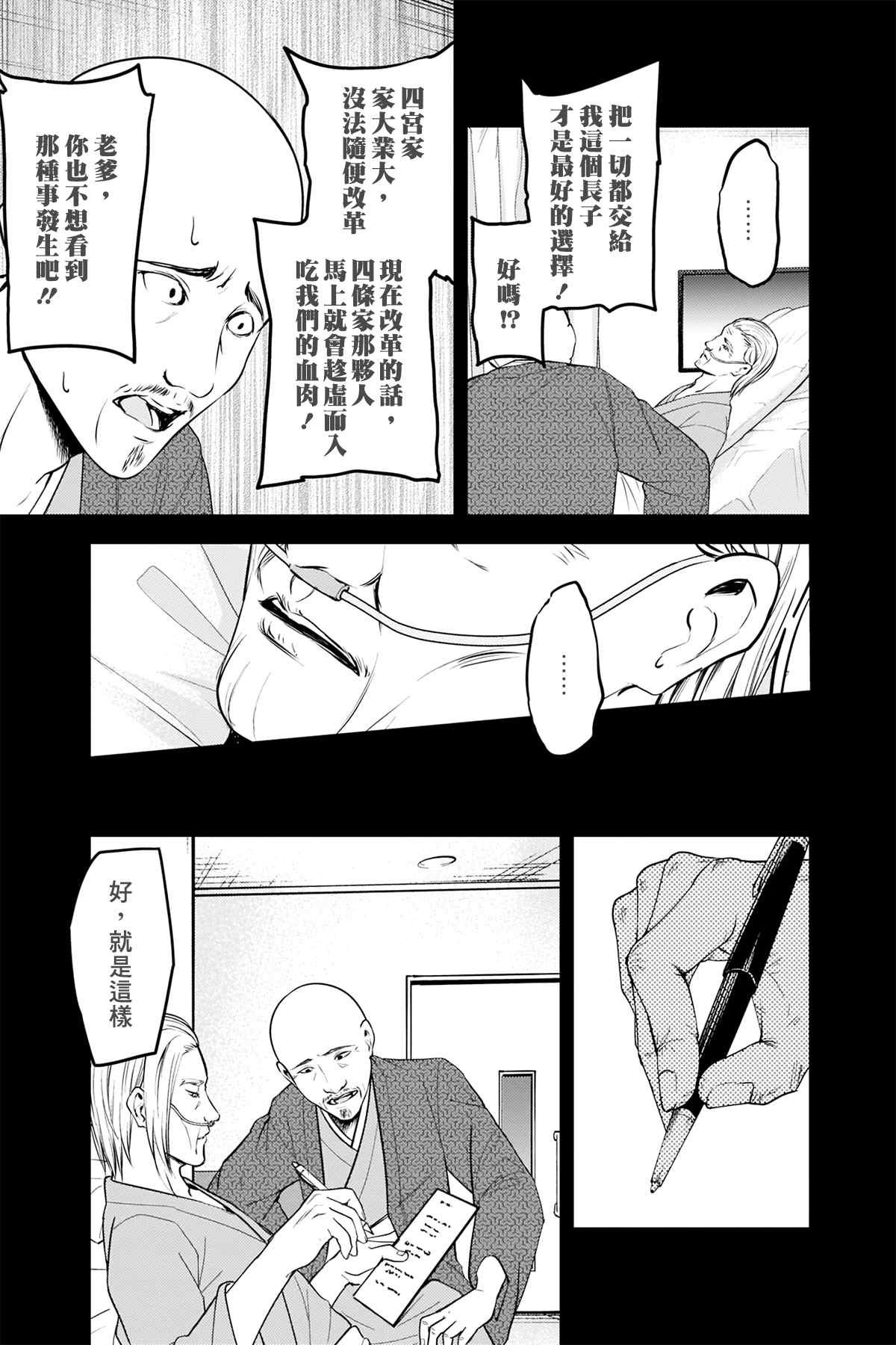 周刊245