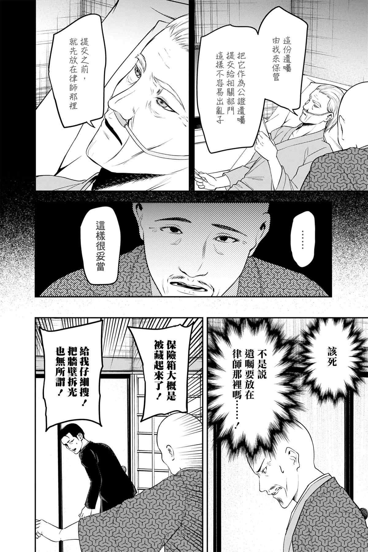周刊245