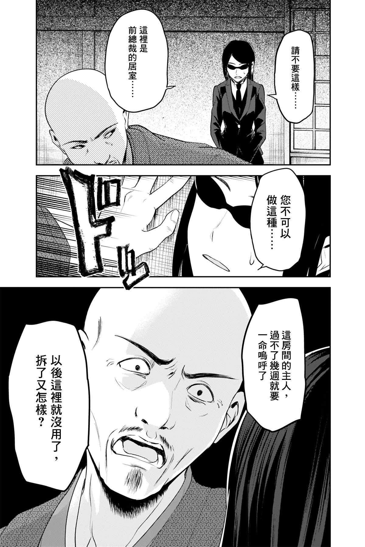 周刊245