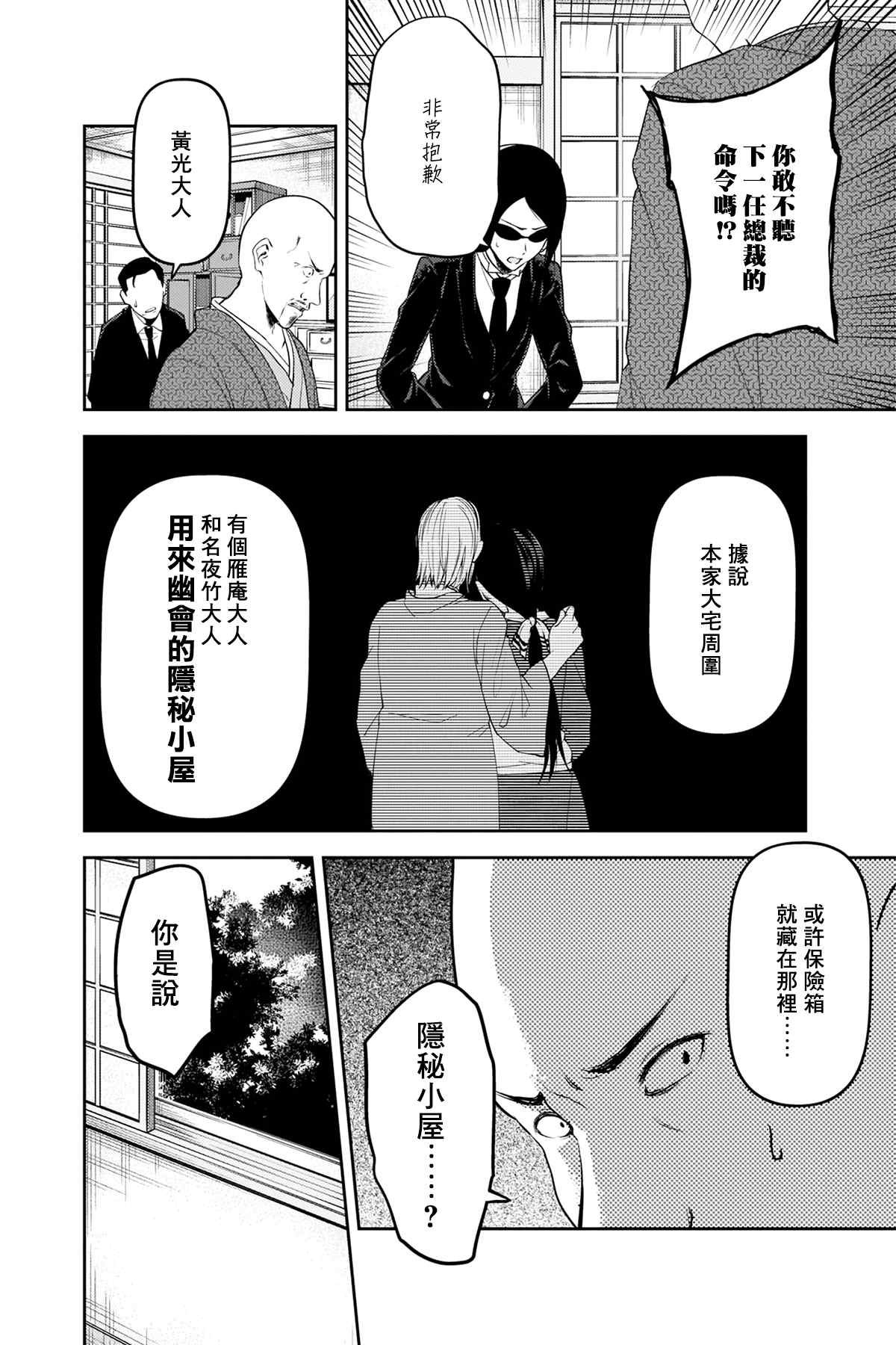 周刊245