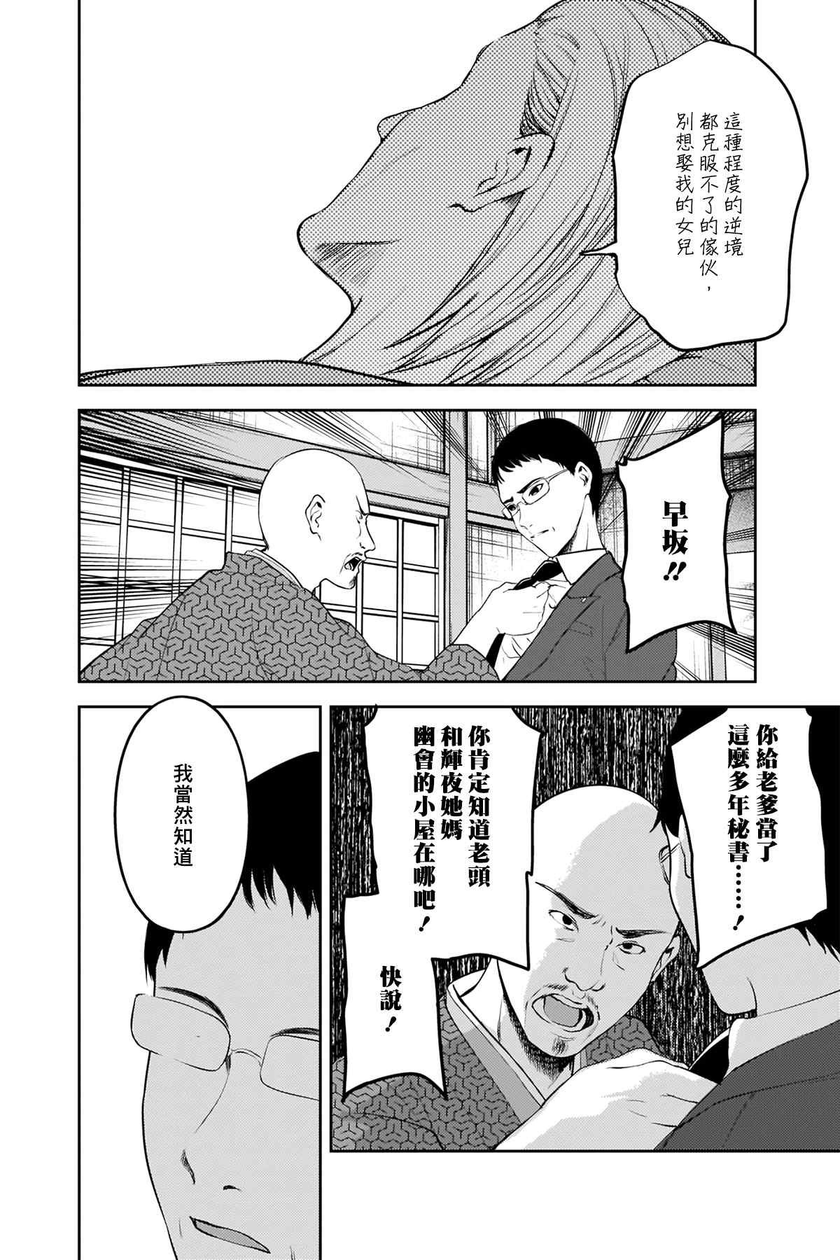 周刊245