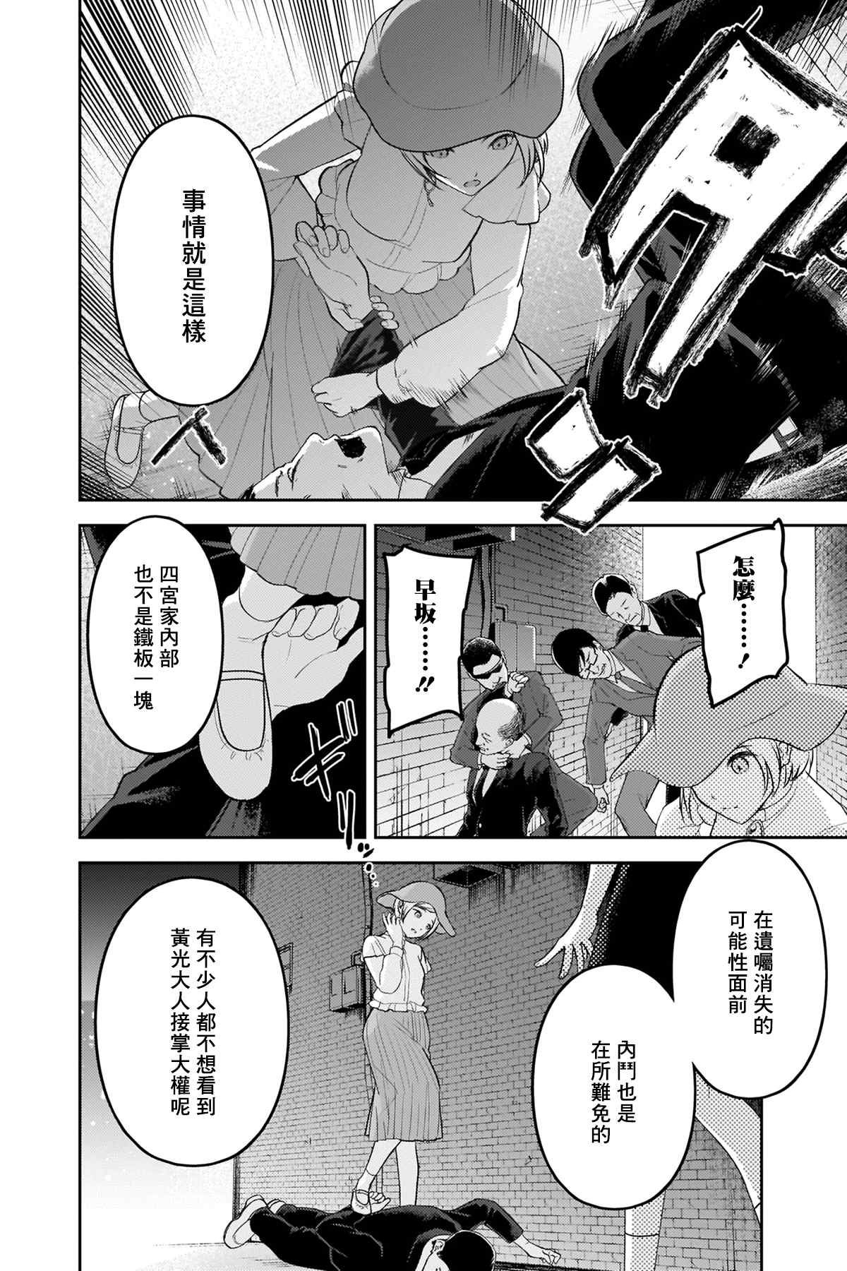 周刊245