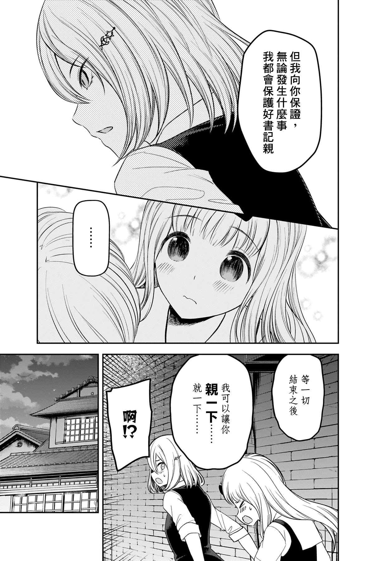 周刊245