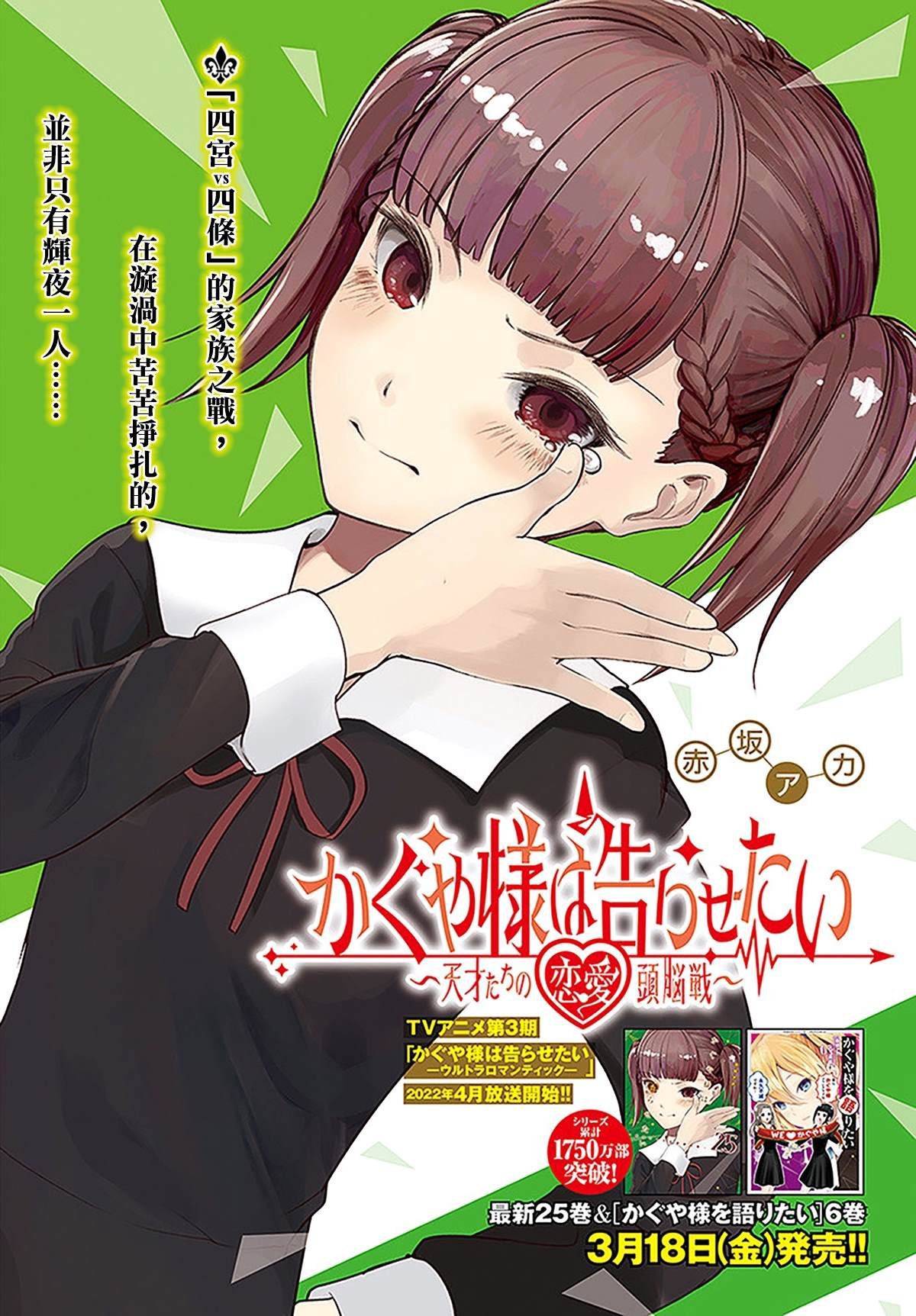周刊246