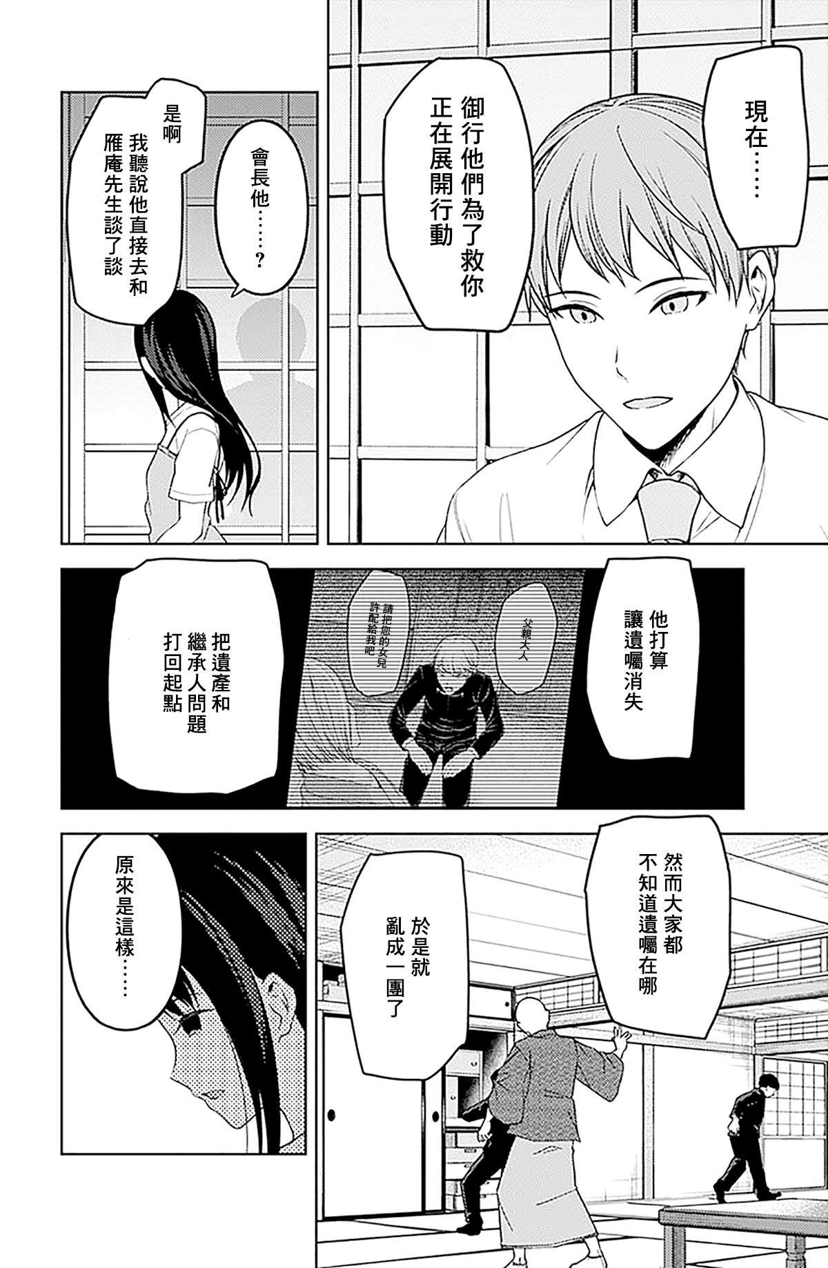 周刊246