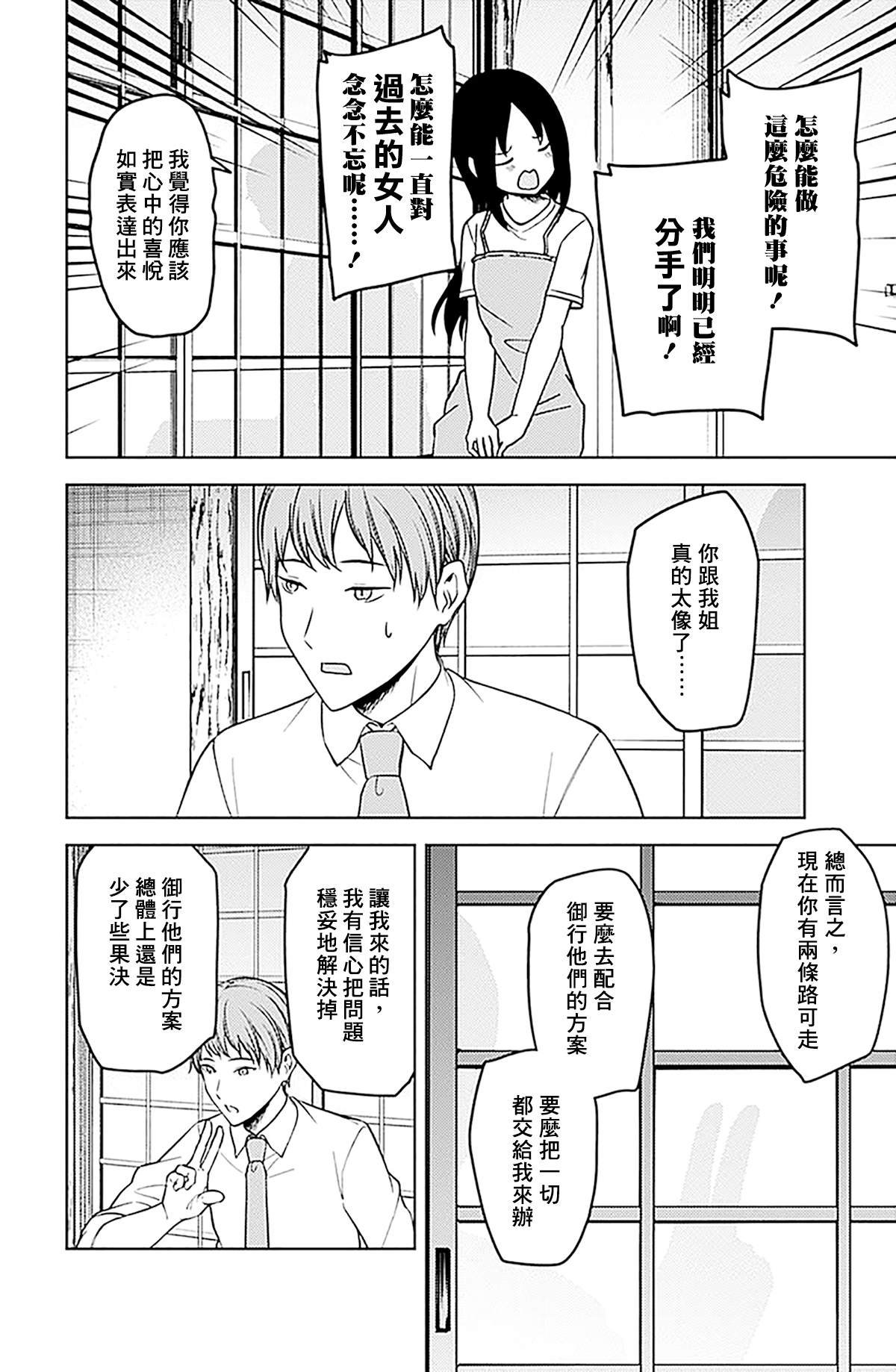周刊246