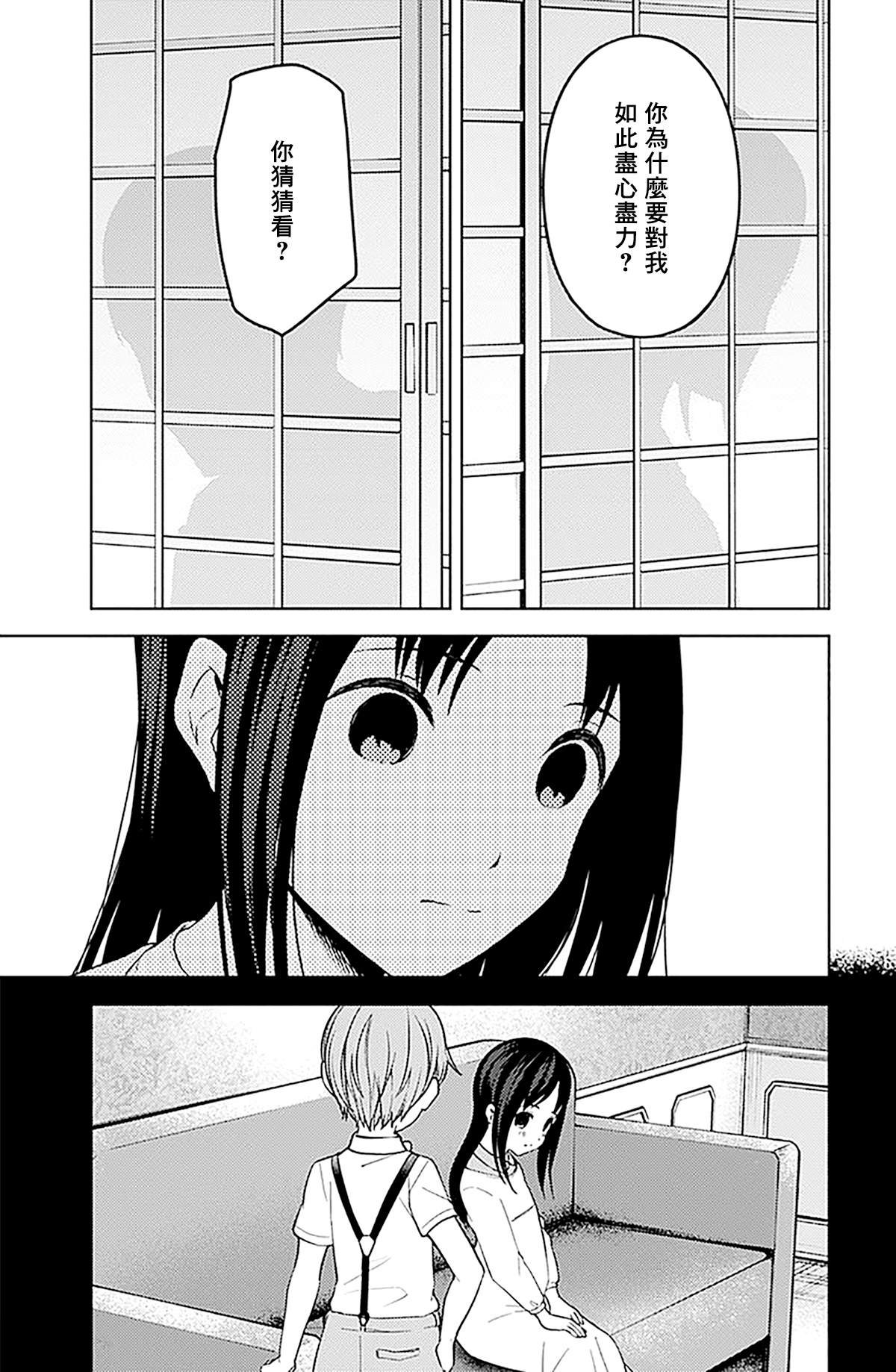 周刊246