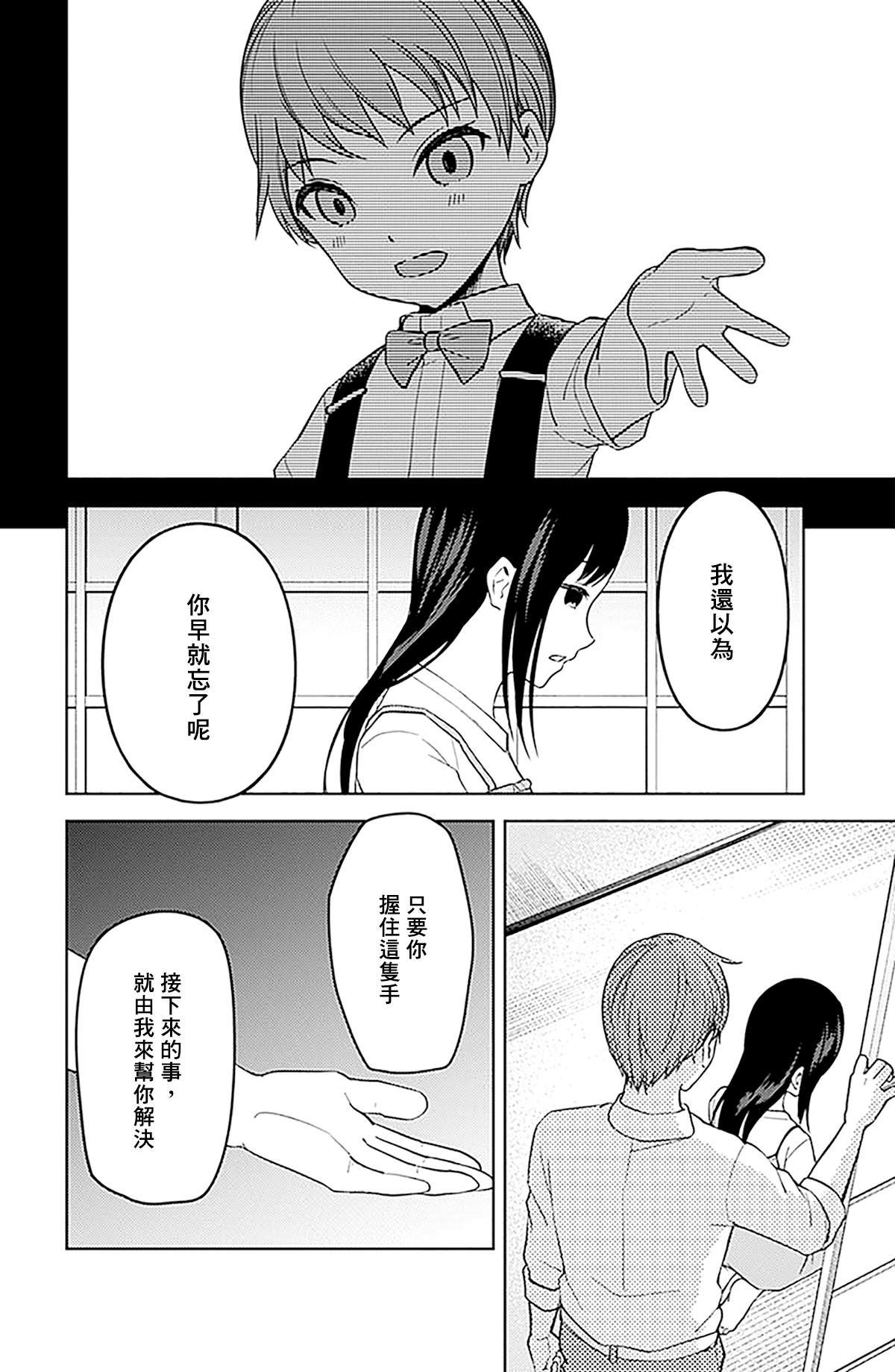 周刊246