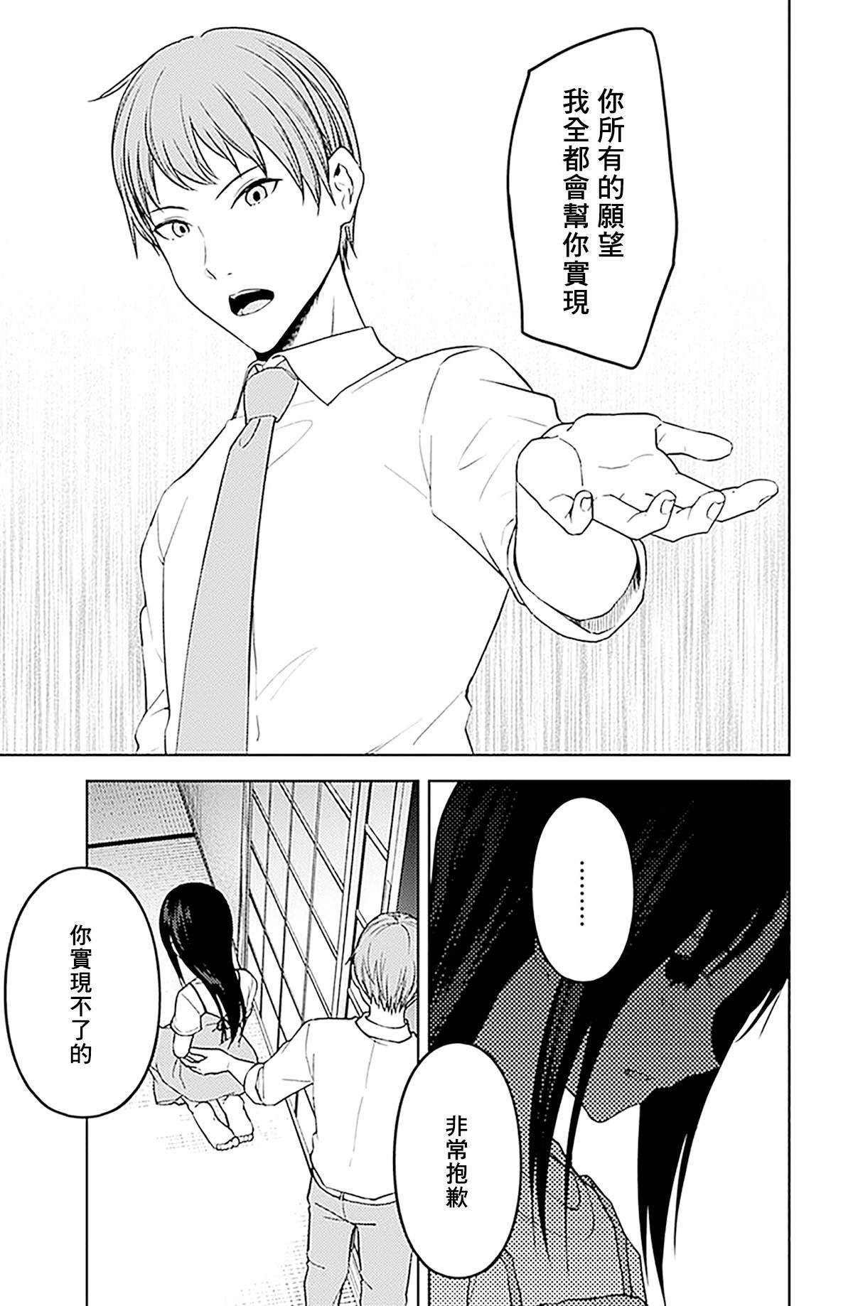 周刊246