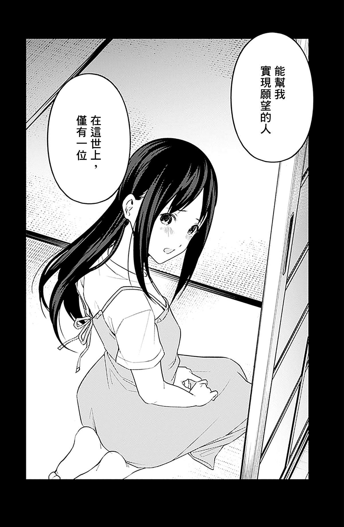 周刊246