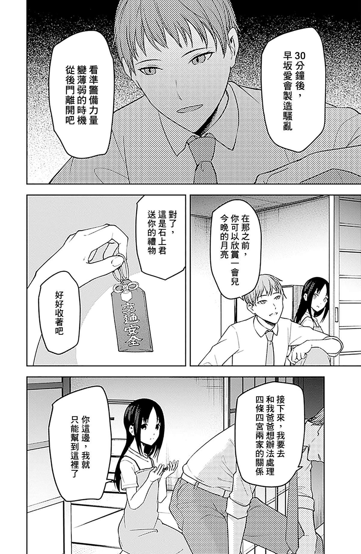 周刊246