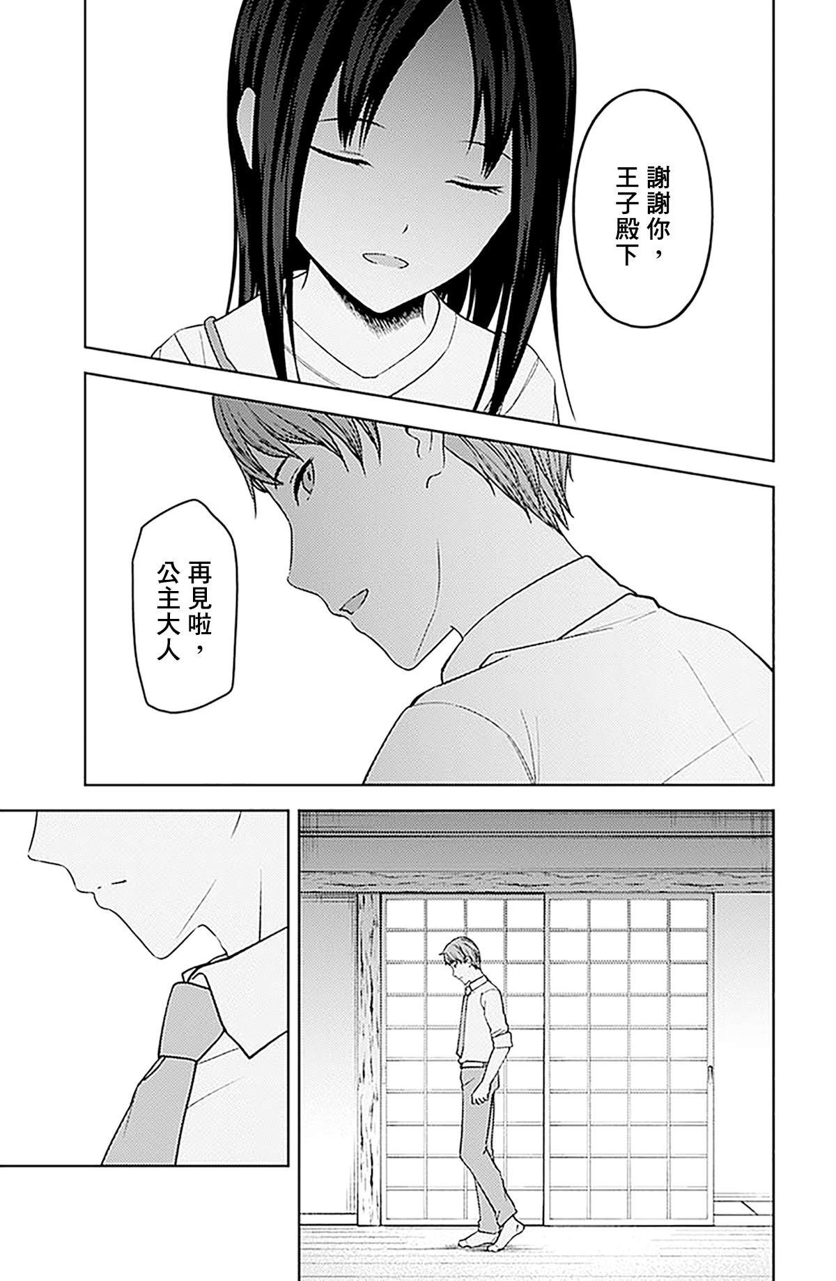 周刊246