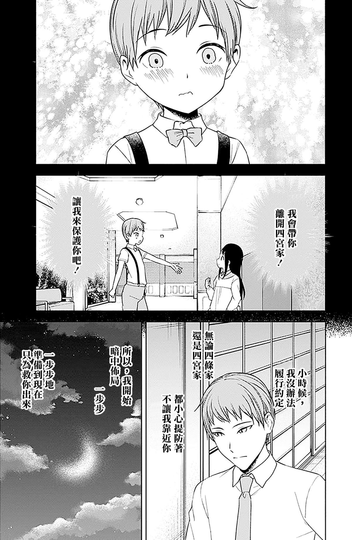 周刊246