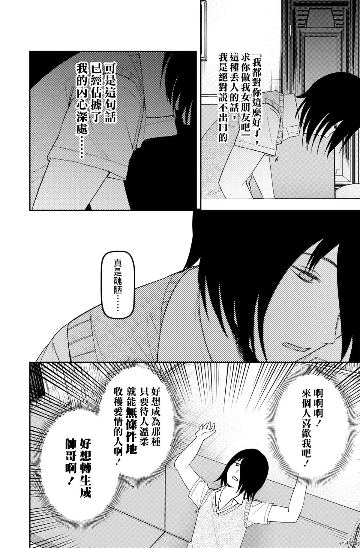 25卷附录