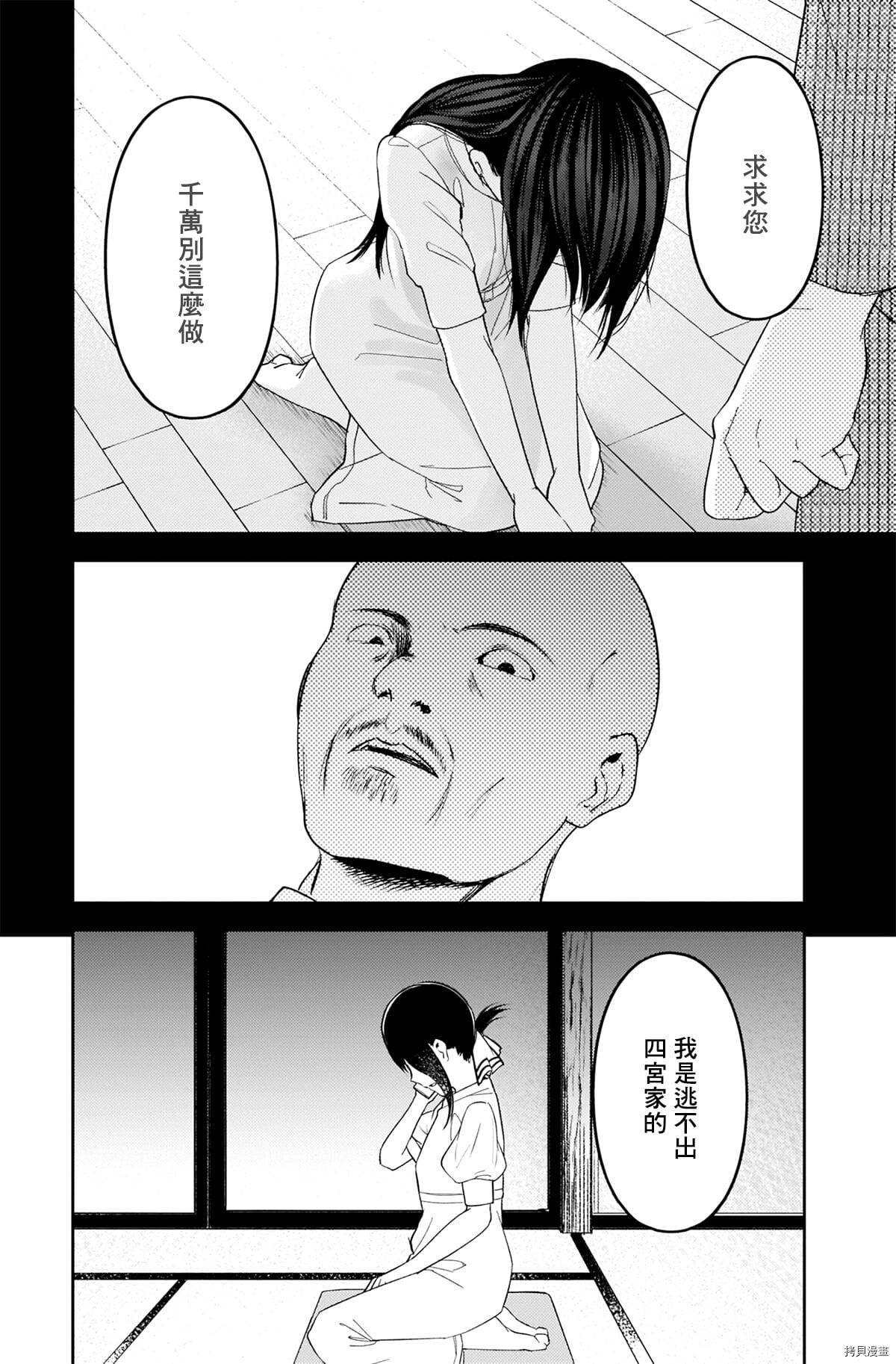 25卷附录