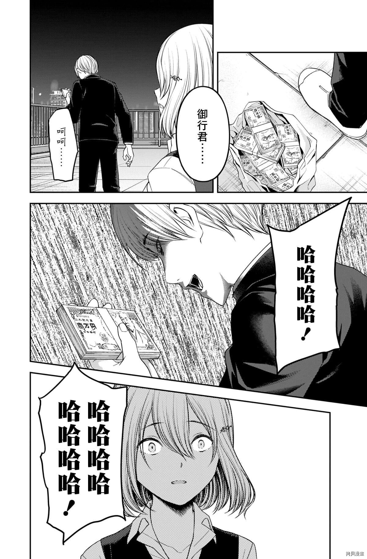 25卷附录
