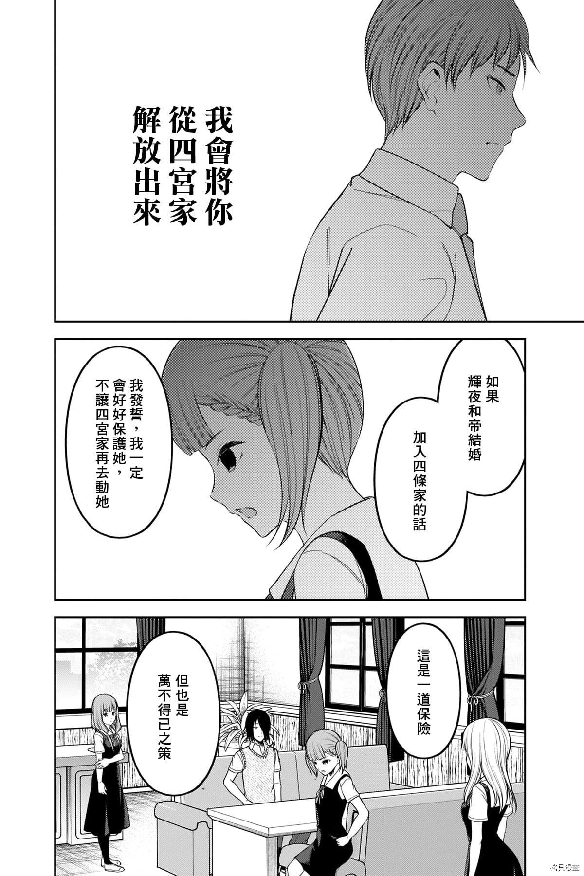 25卷附录