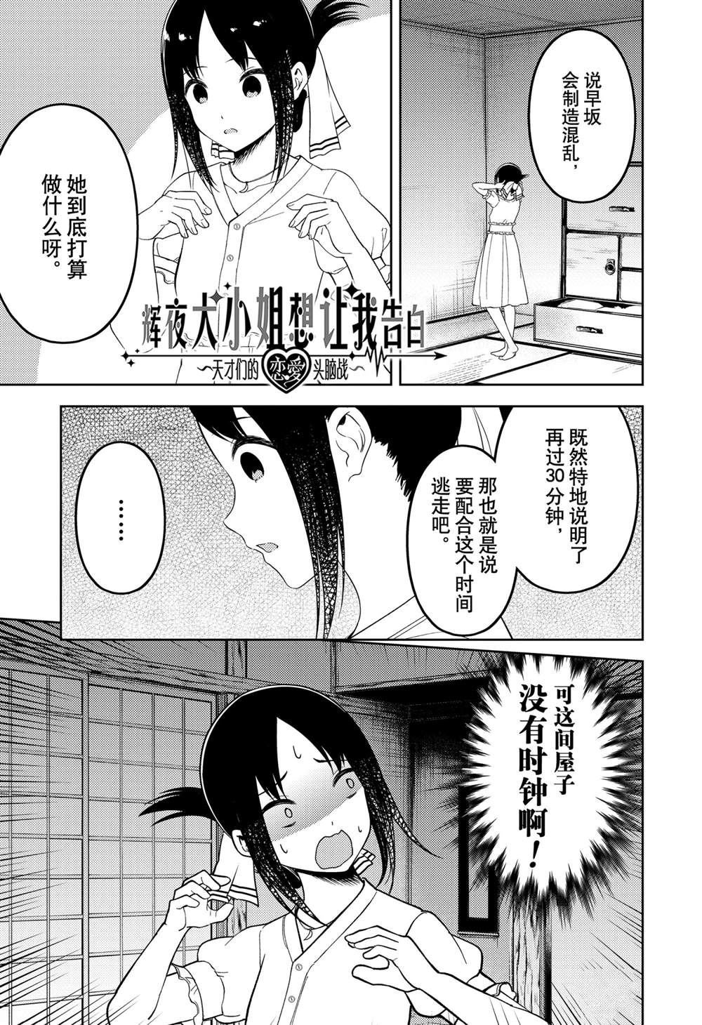 周刊247