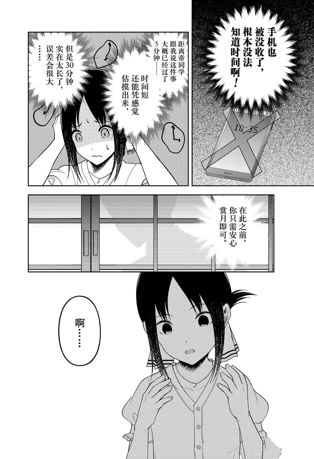 周刊247