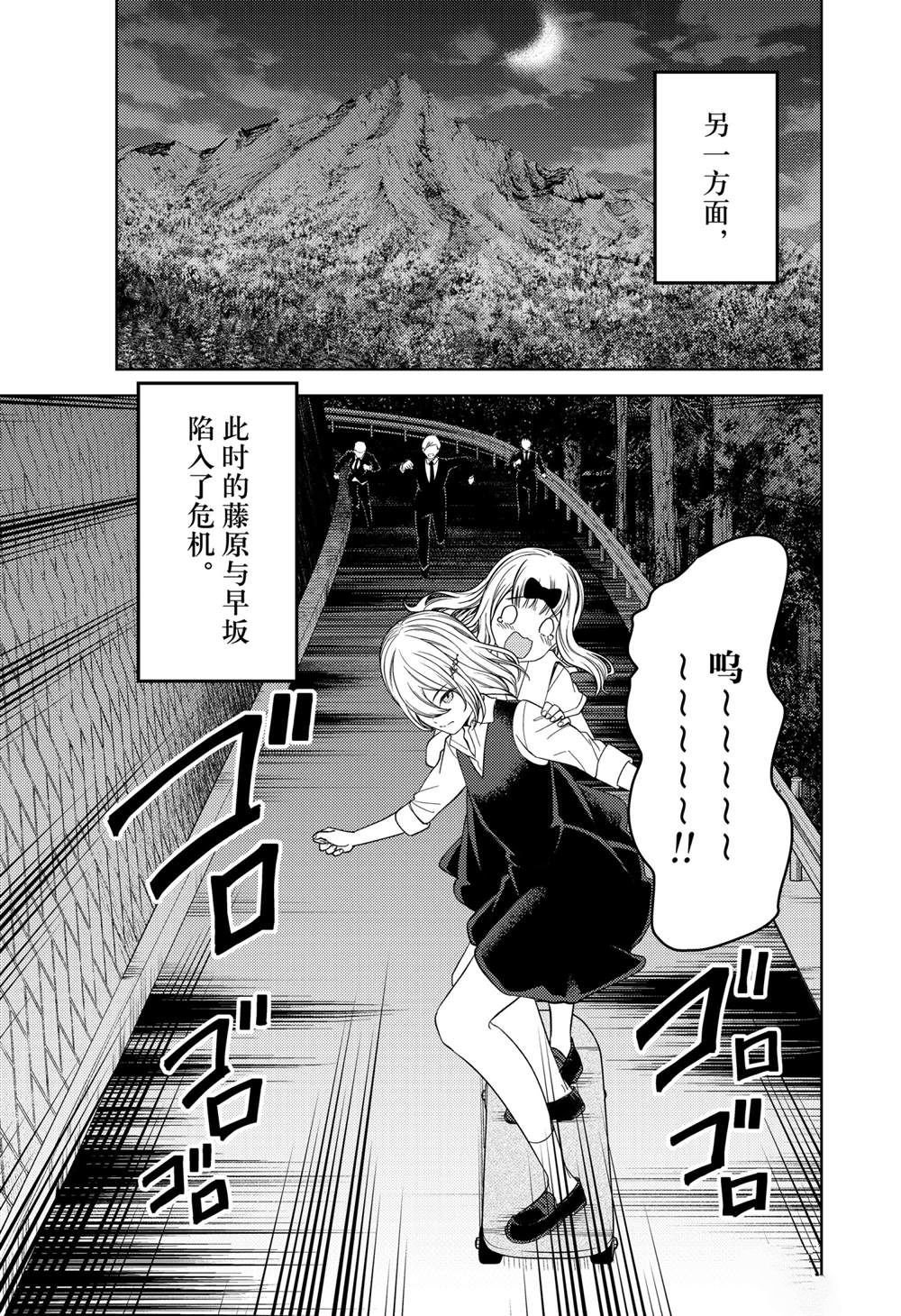 周刊247